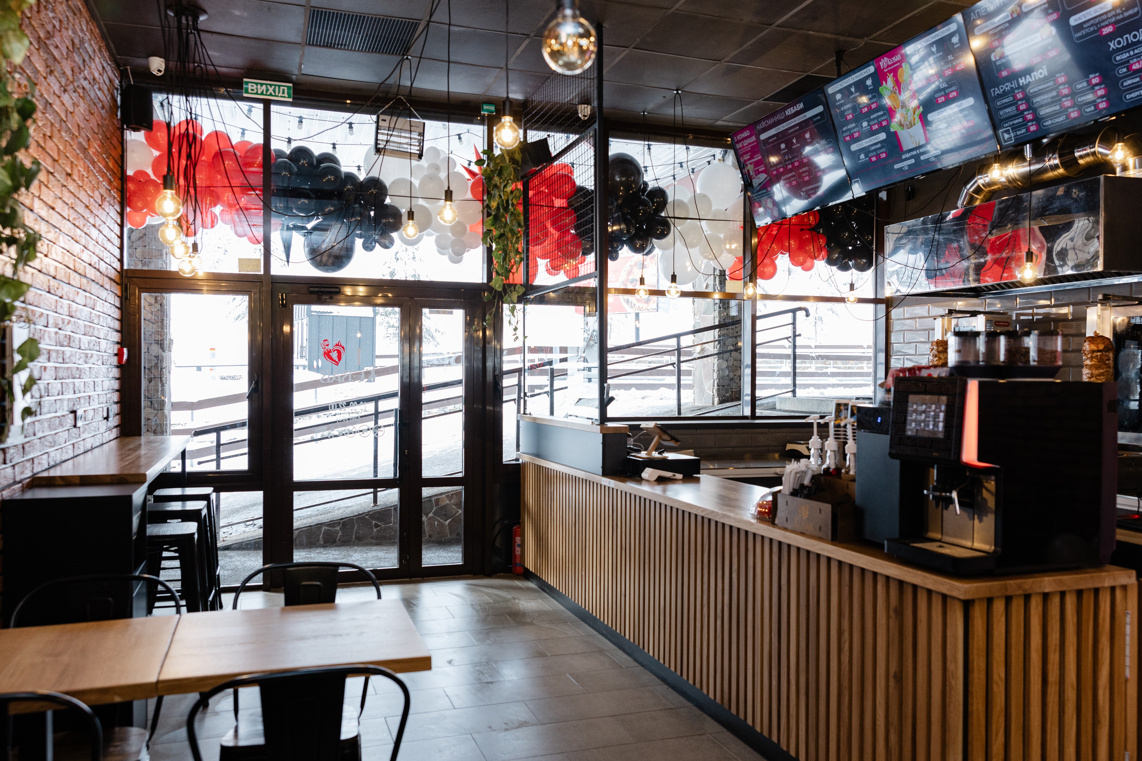 I Love Kebab/Я Люблю Кебаб image 1