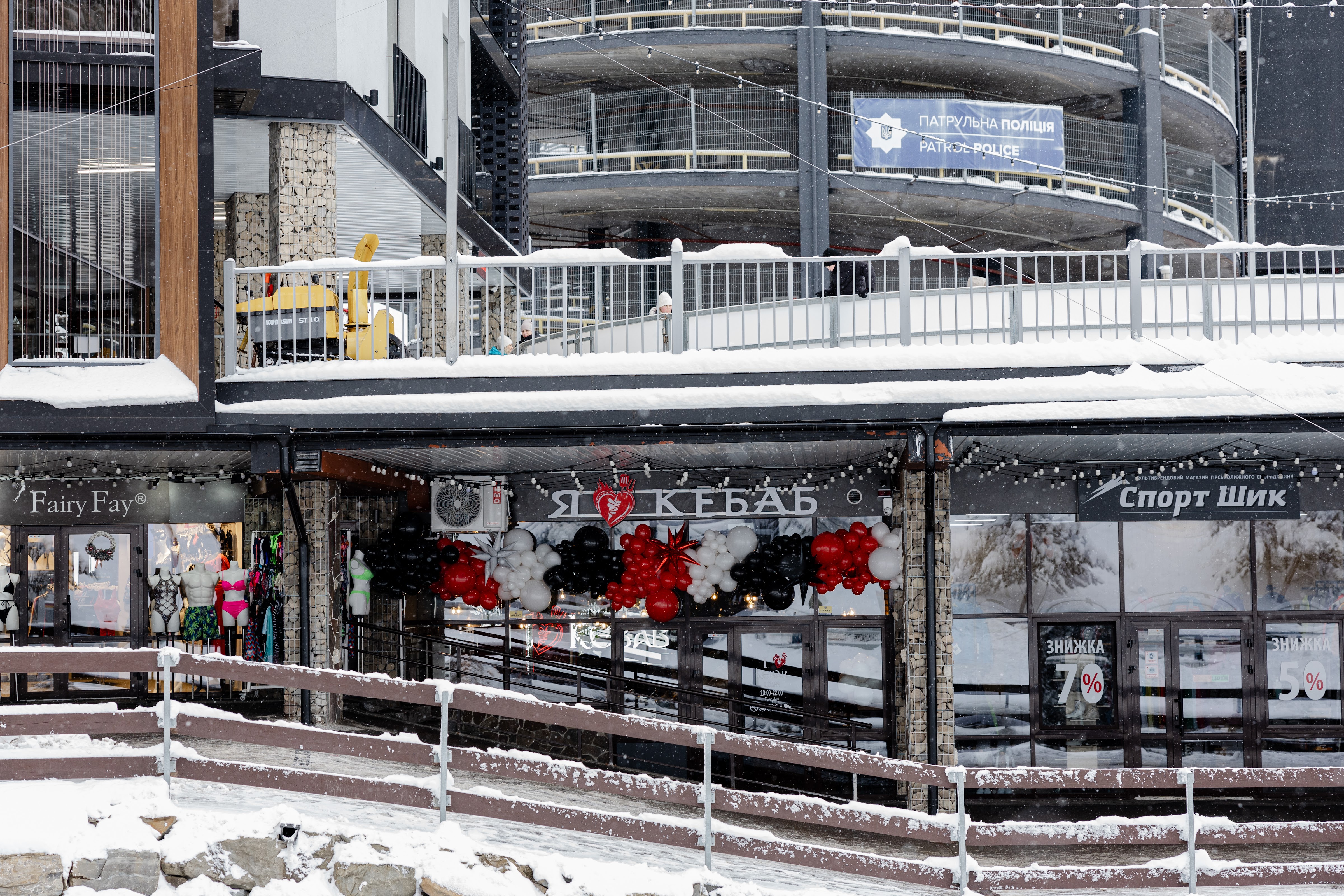 I Love Kebab/Я Люблю Кебаб image 3