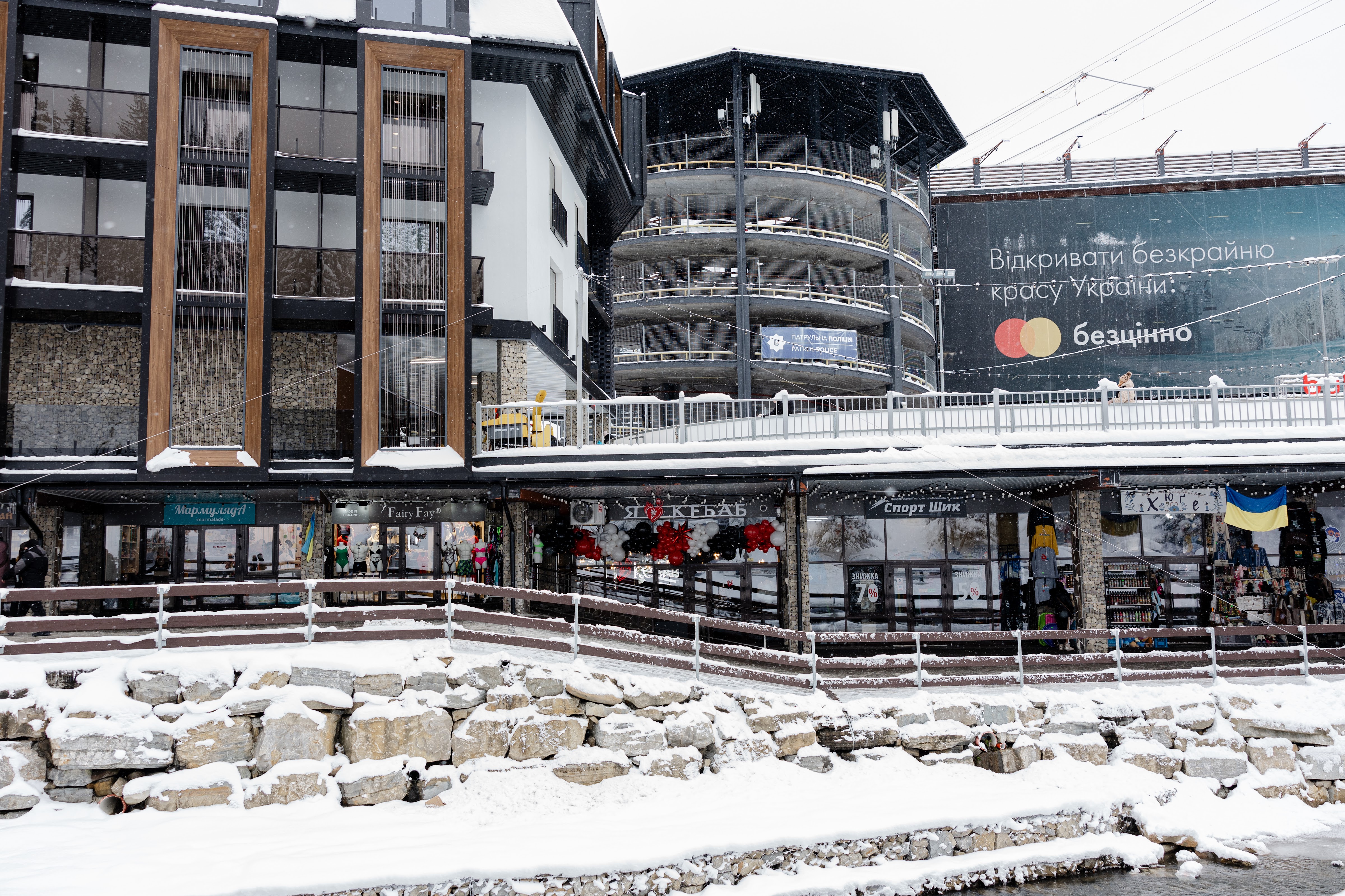 I Love Kebab/Я Люблю Кебаб image 4