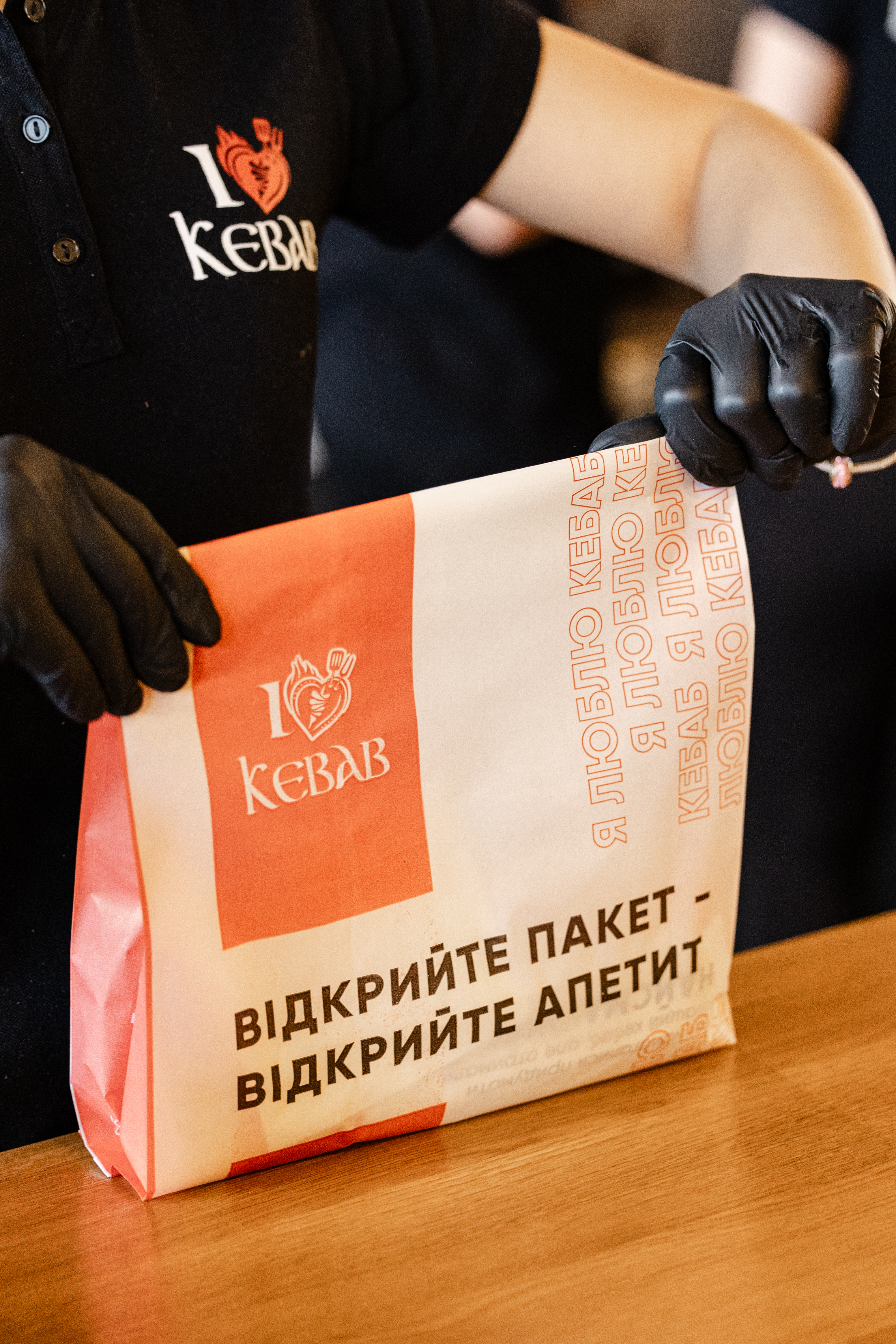 I Love Kebab/Я Люблю Кебаб image 7