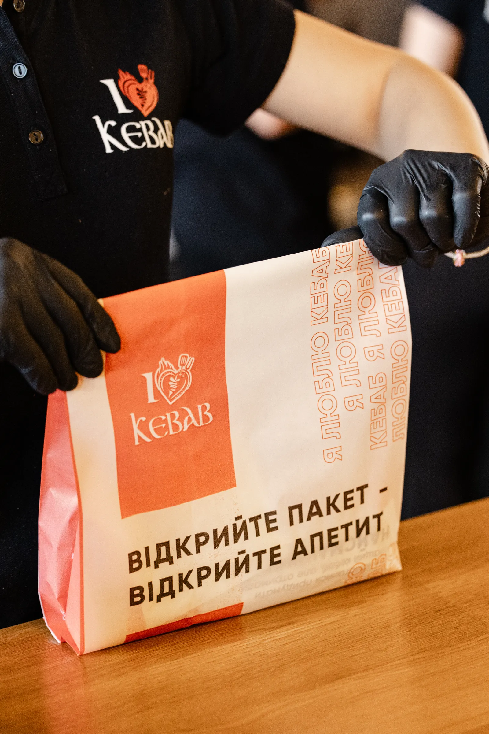 I Love Kebab/Я Люблю Кебаб image 7