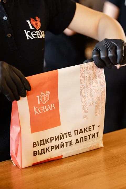 I Love Kebab/Я Люблю Кебаб image 7