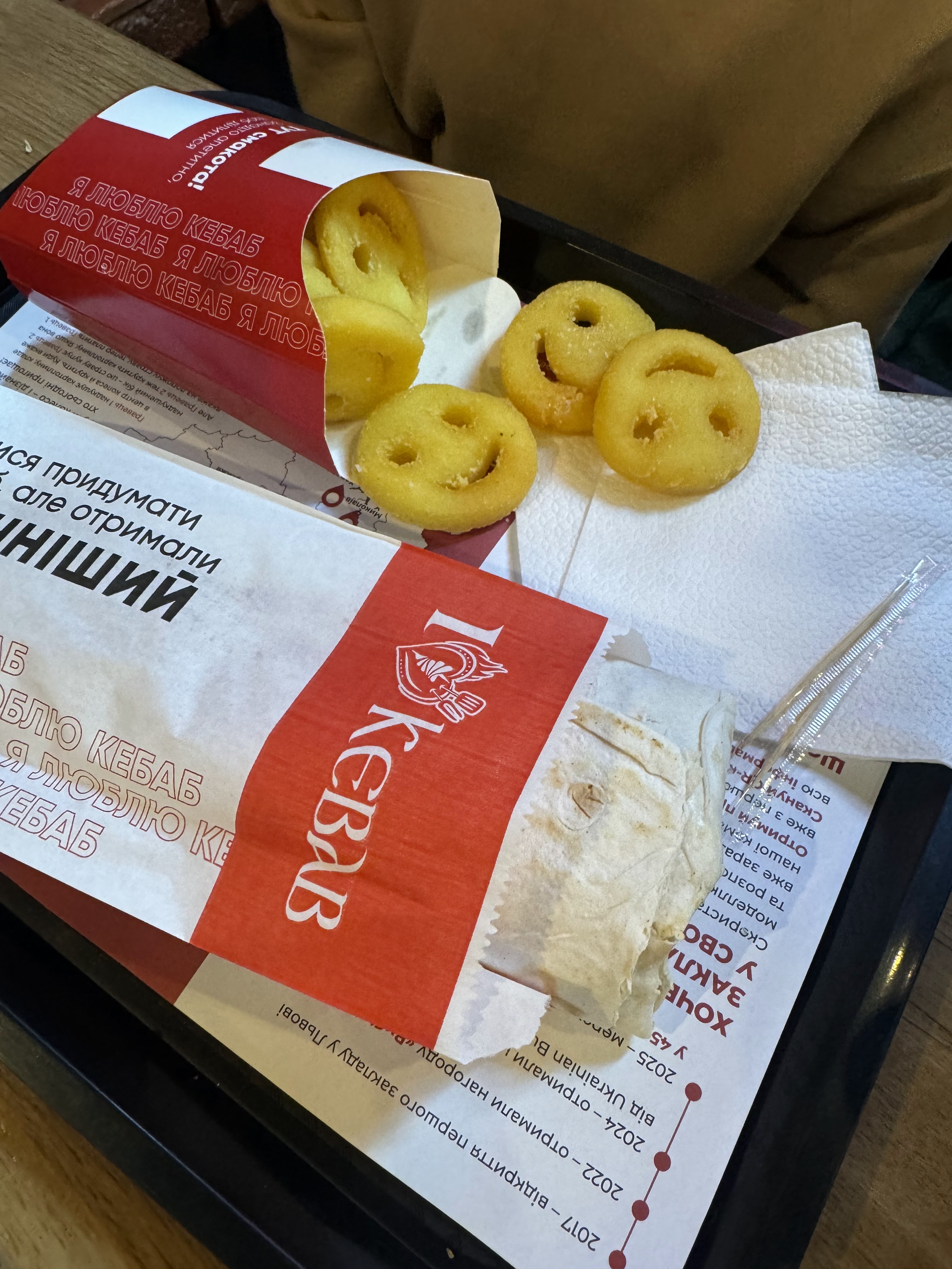 I Love Kebab/Я Люблю Кебаб image 10