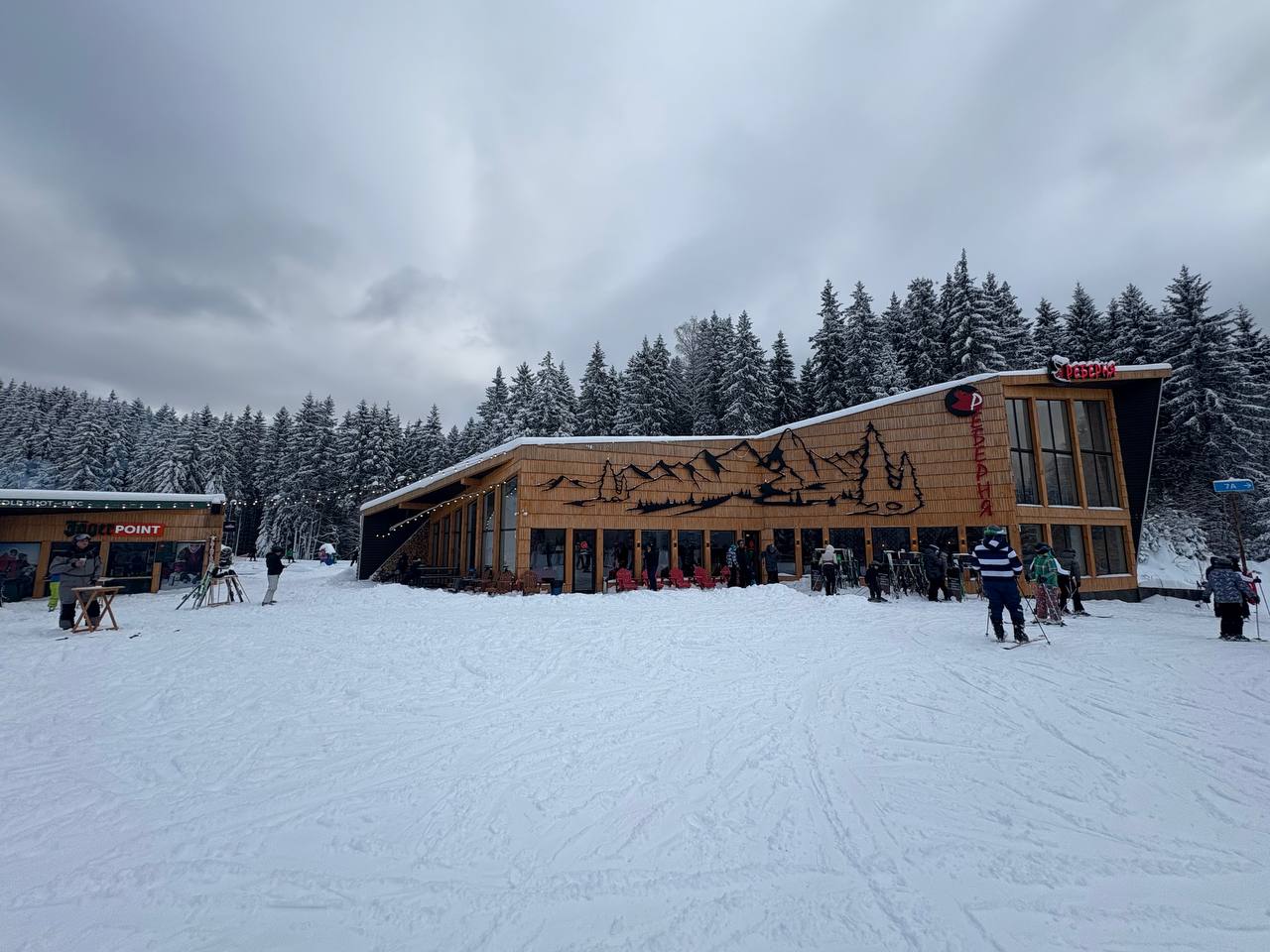 Batyarska Rebernya image 2