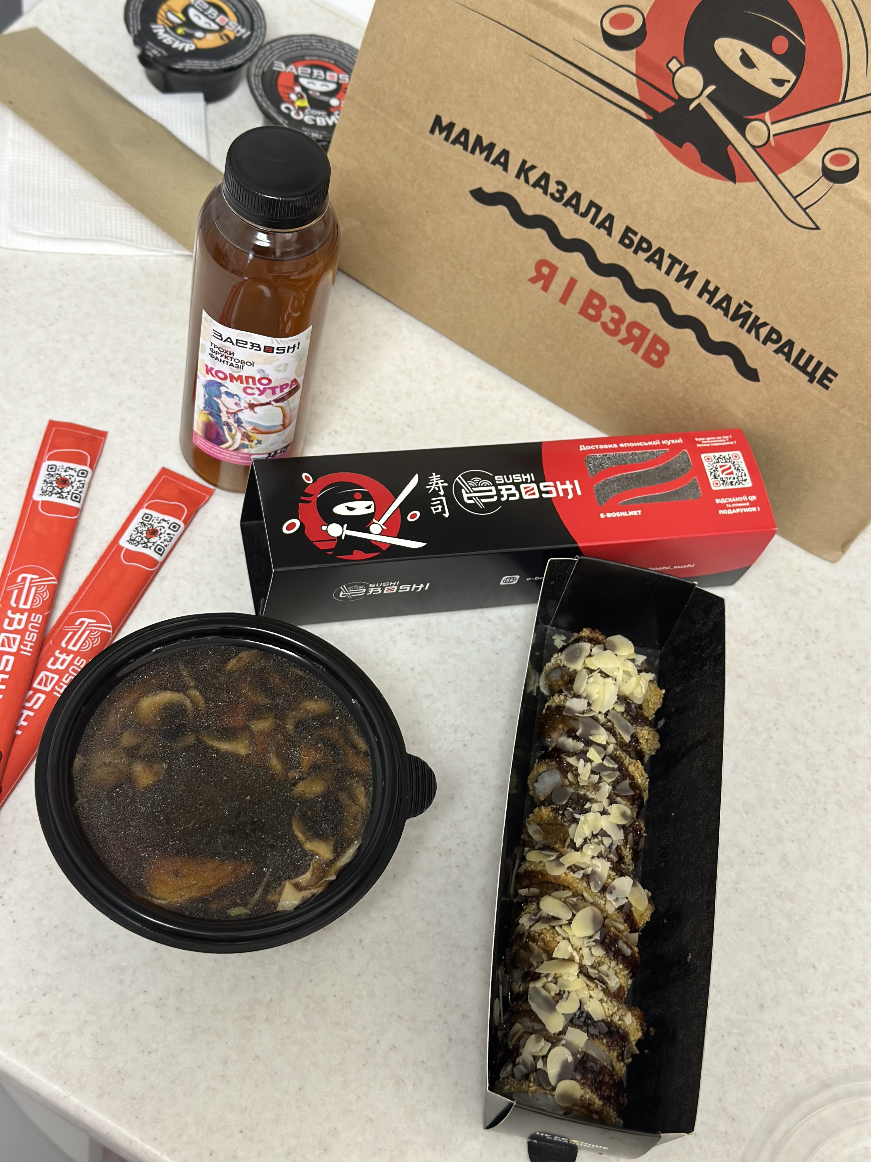 Sushi Bukovelʹ - E-Boshi image 8