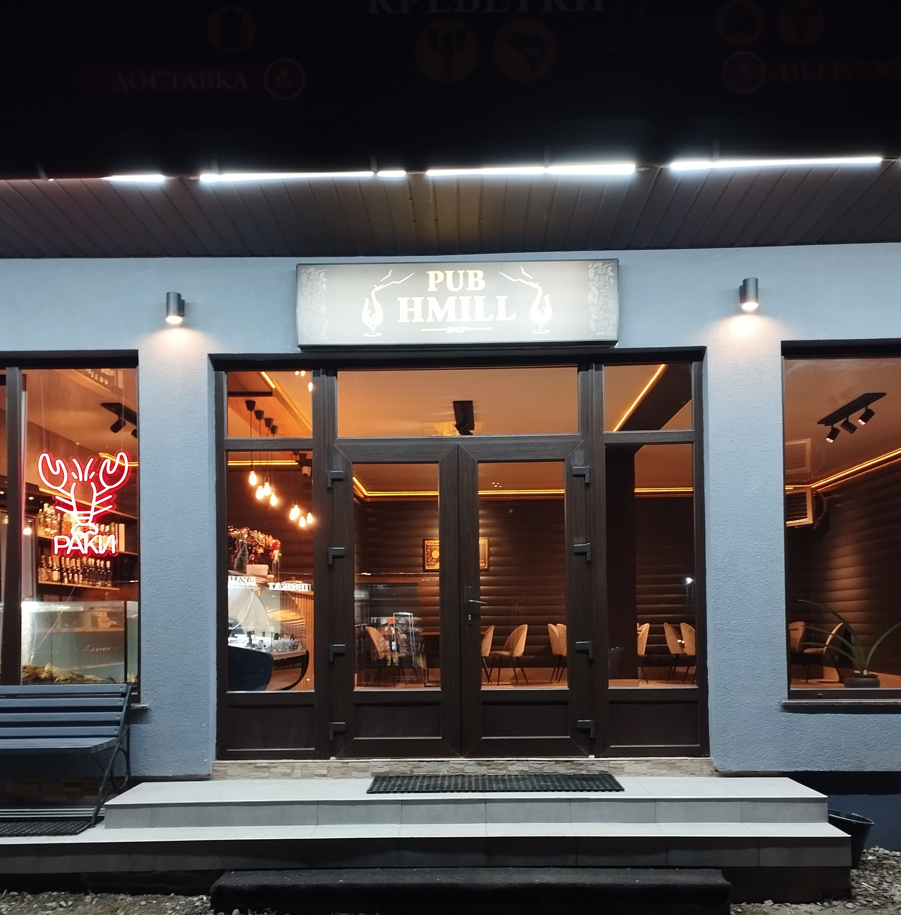 Раки Буковель Pub shop Hmill image 1