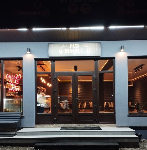 Раки Буковель Pub shop Hmill image 1