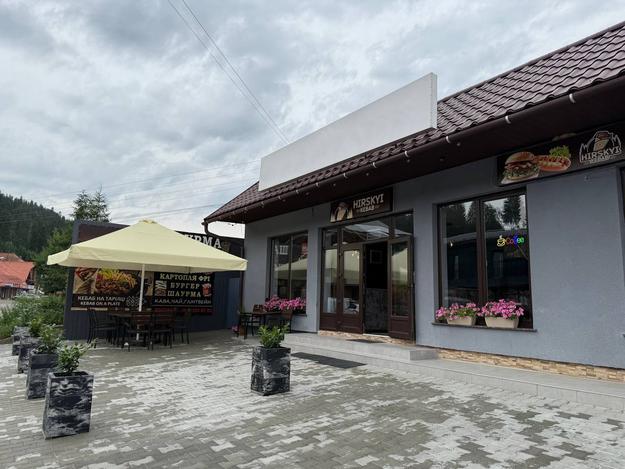 Shaurma Bukovelʹ Hirsʹkyy Kebab image 3