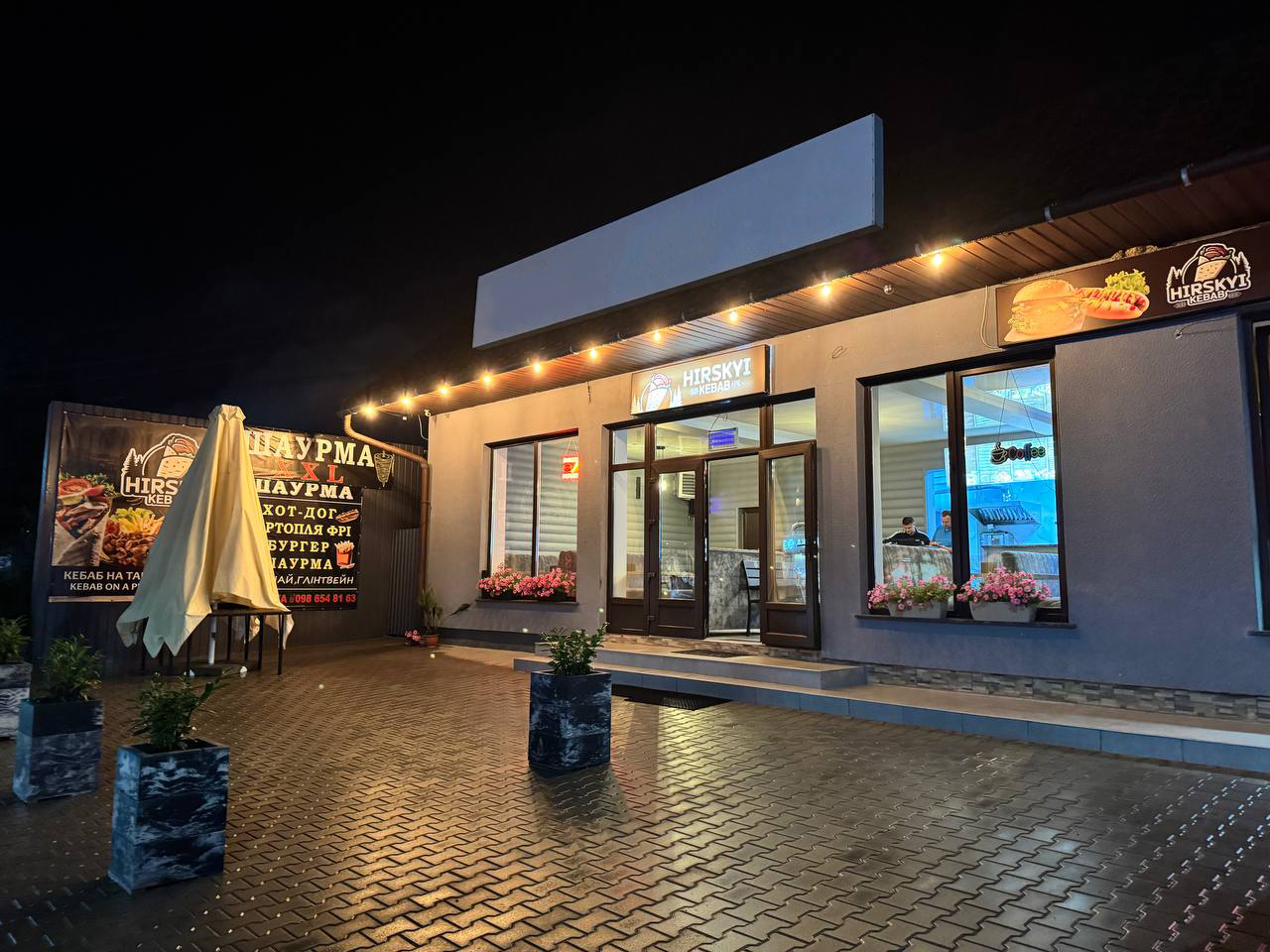 Shaurma Bukovelʹ Hirsʹkyy Kebab image 6