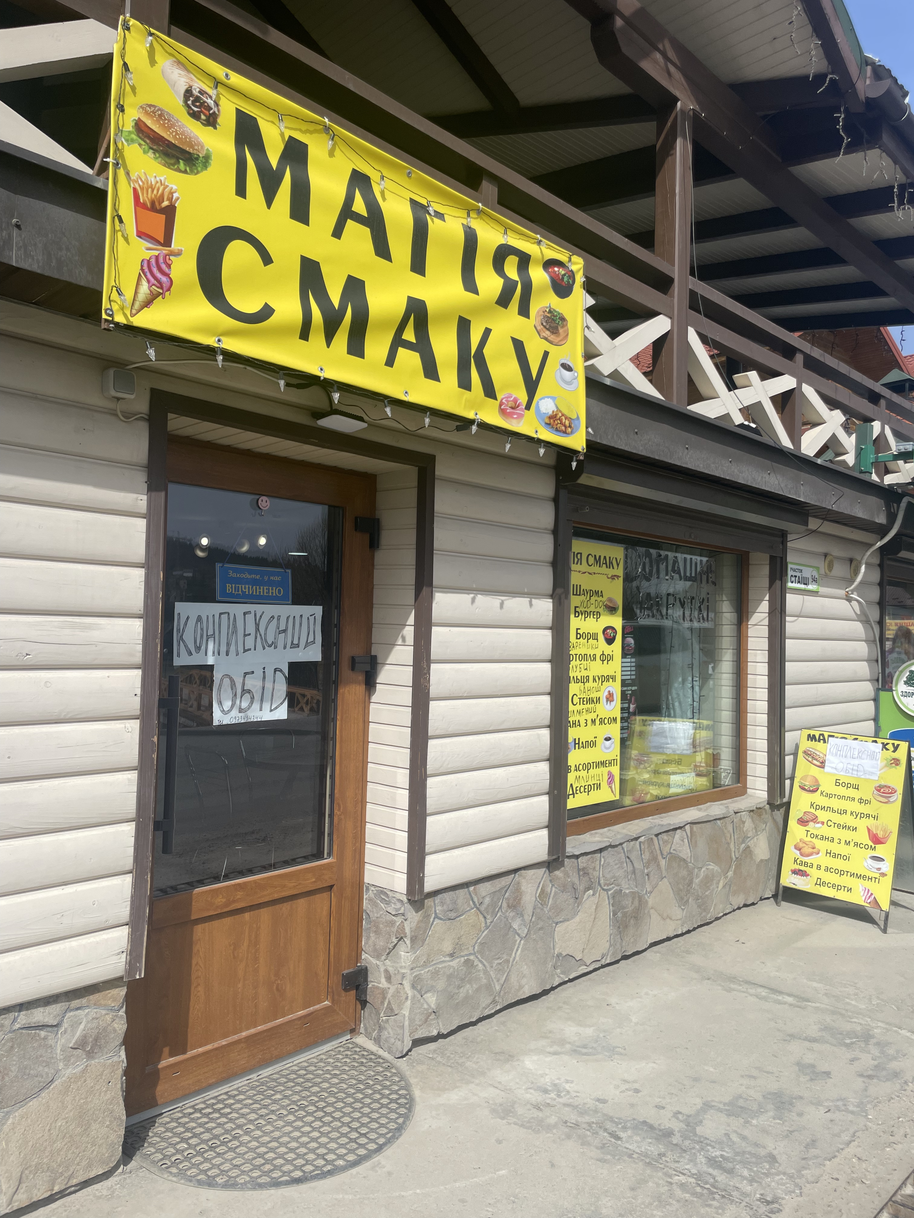 Mahiya Smaku image 6