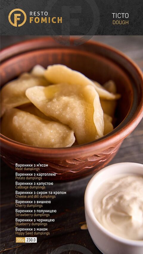 Ресторан "Fomich Resto" image 8