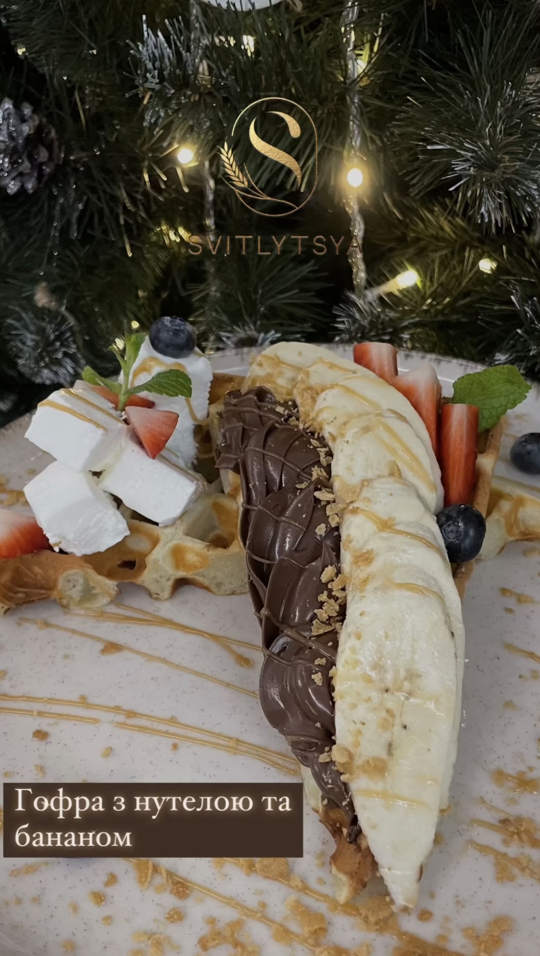 Hutsulʹsʹka Svitlytsya Restoran image 8