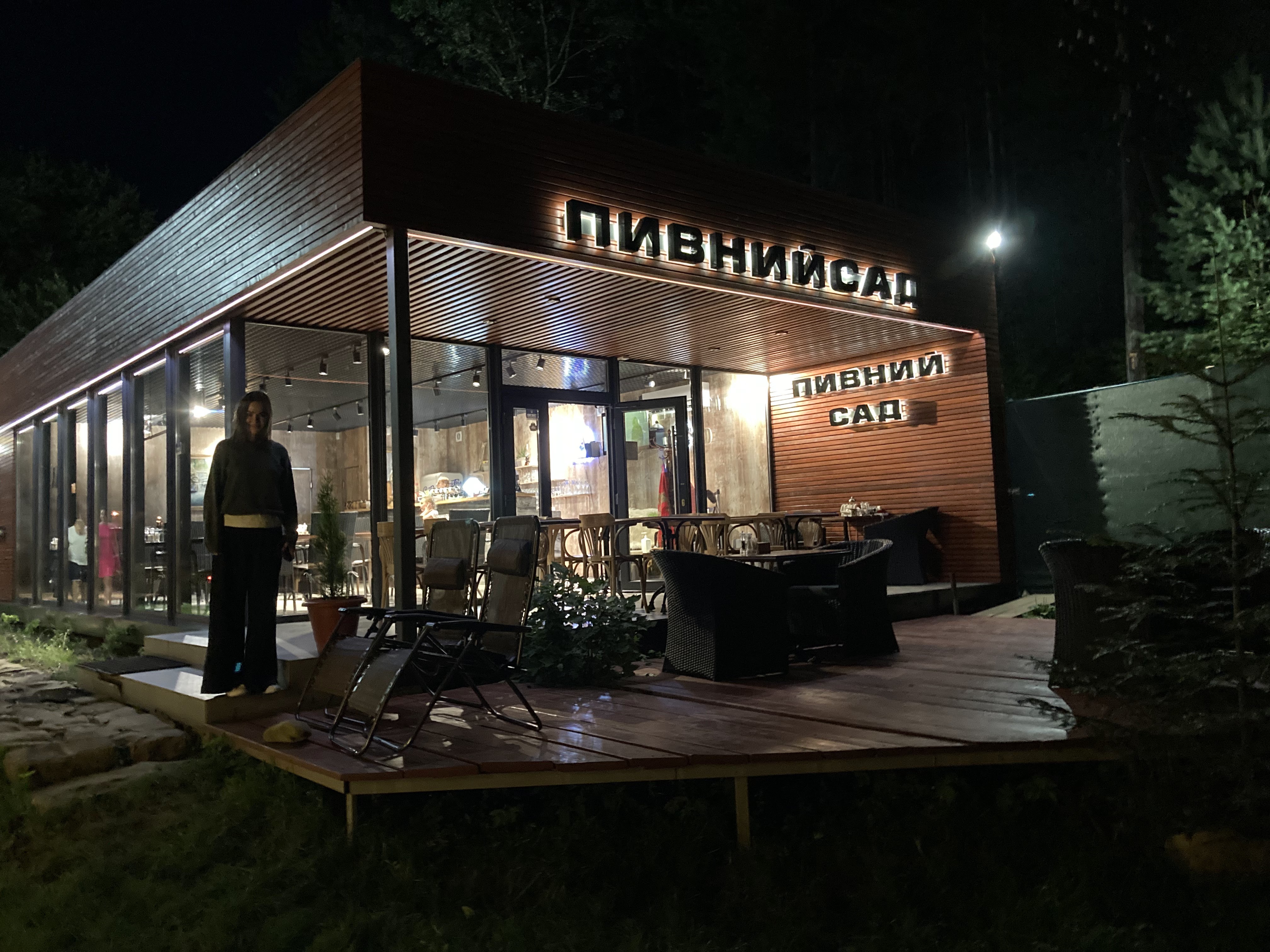 Пивний сад / Biergarten image 1