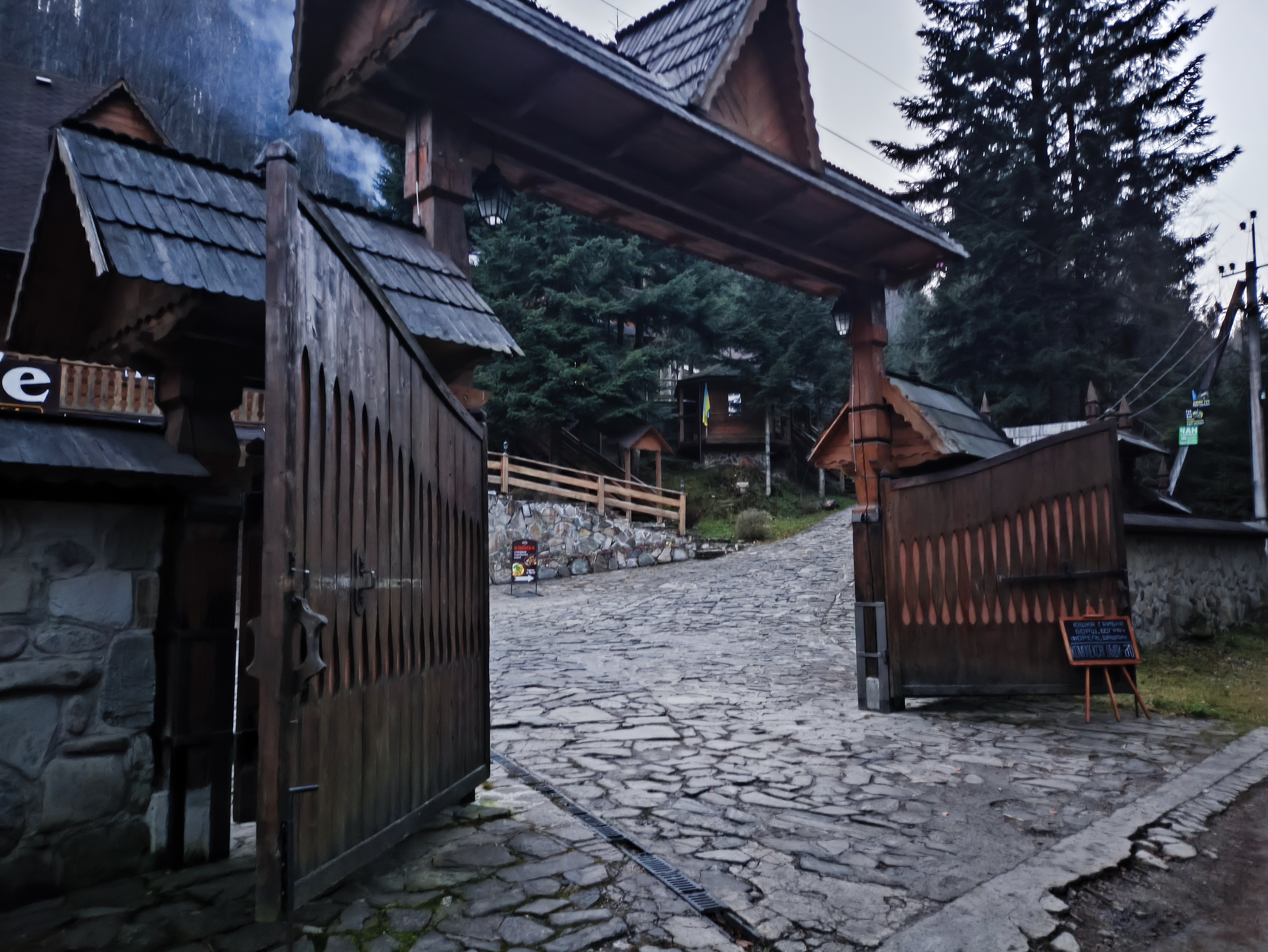 Cafe Дикий мед image 10