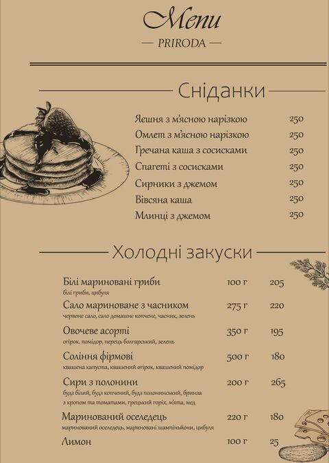 Kolyba Pryroda image 6