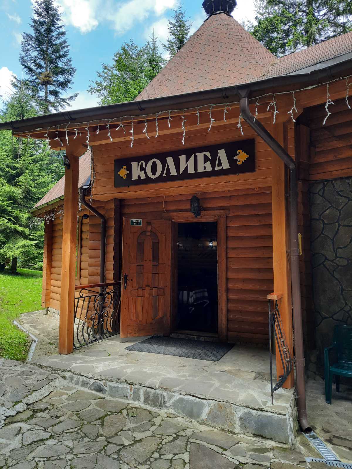 Kolyba "Dykyy Med" image 1