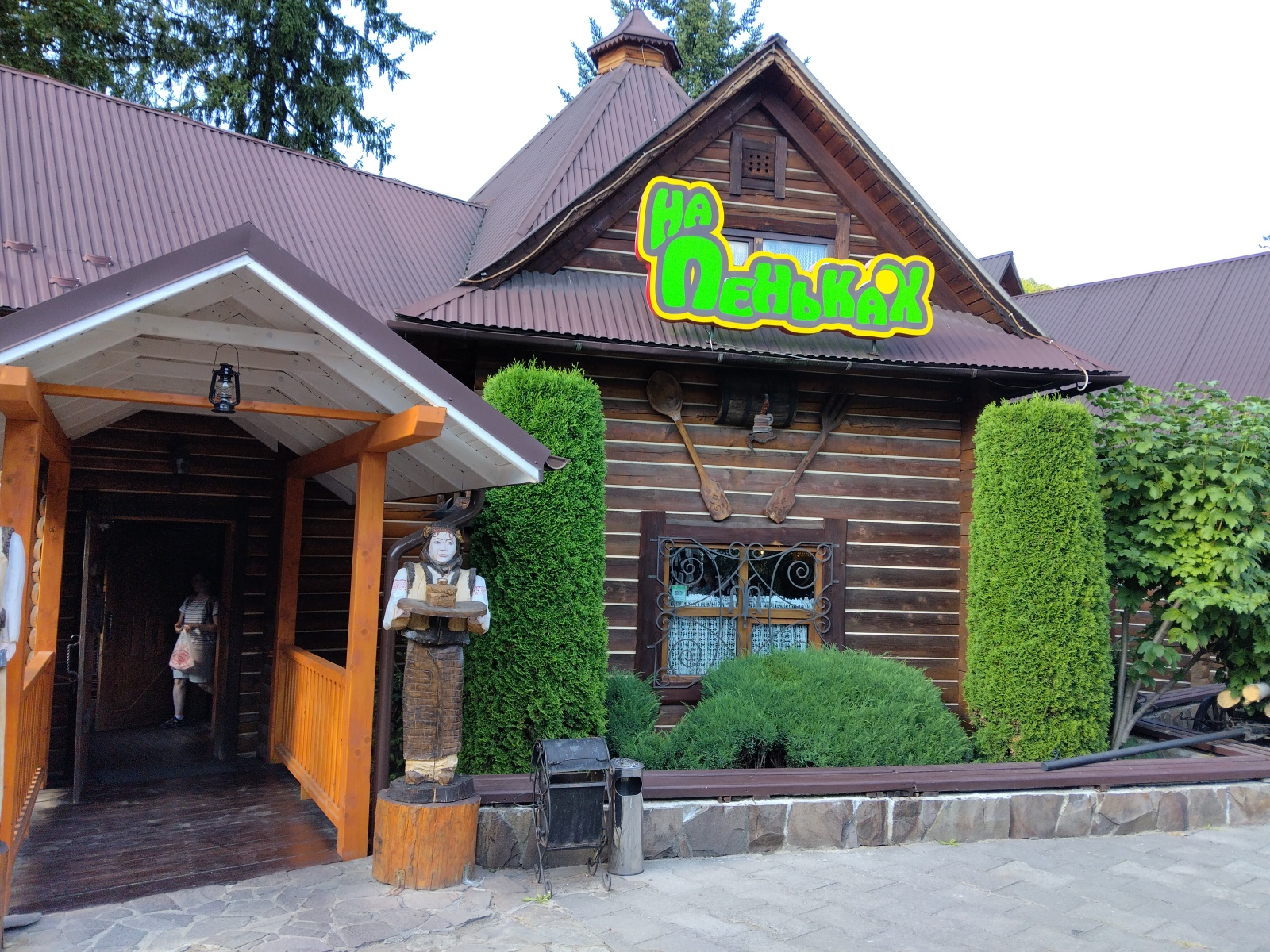 Колиба На Пеньках+ готель image 4