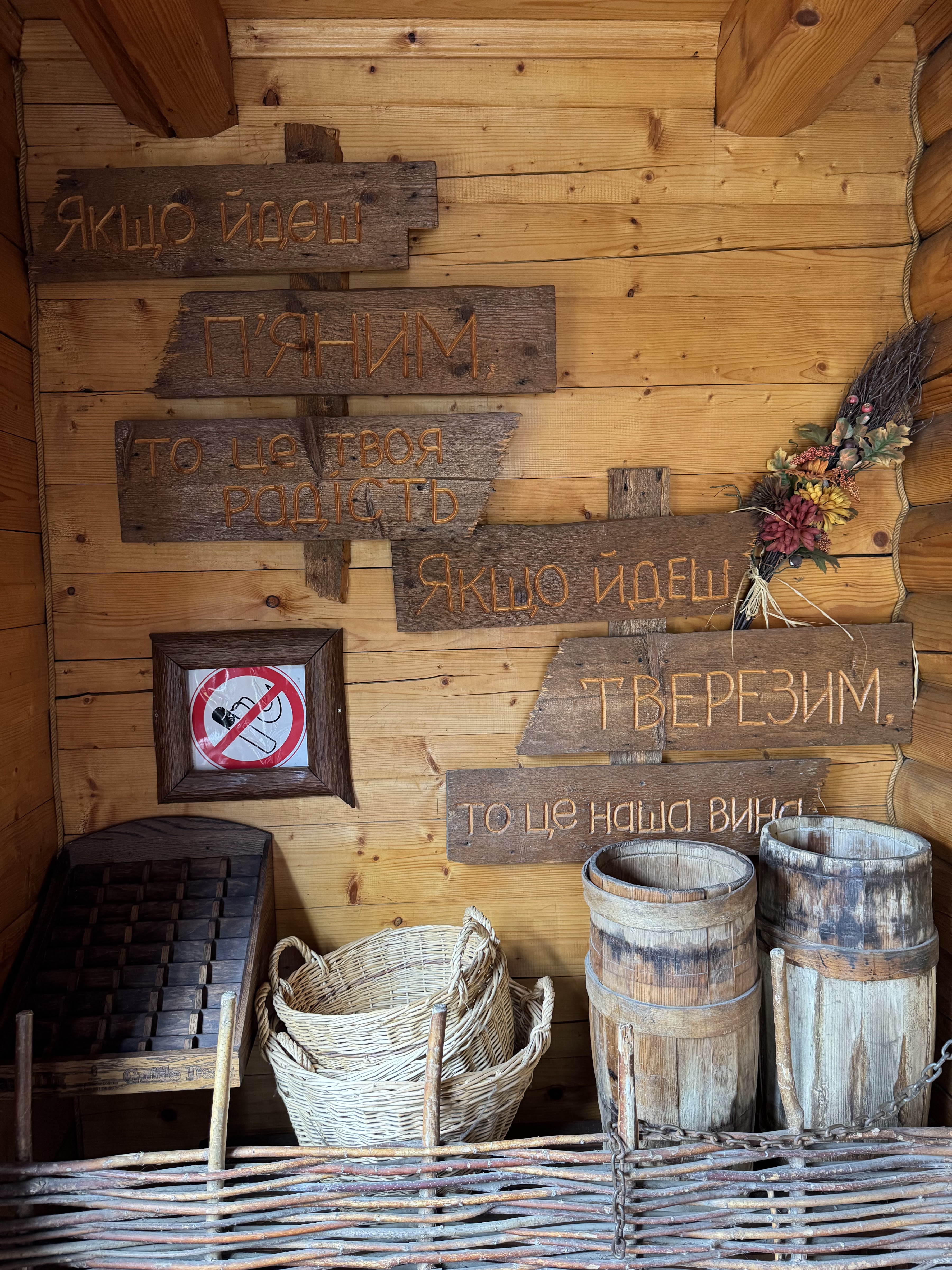 Колиба На Пеньках+ готель image 6