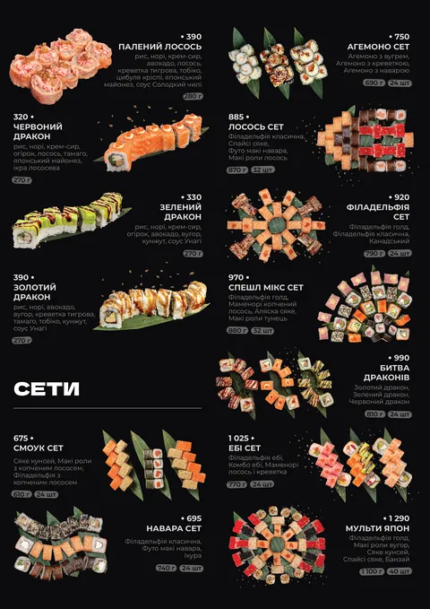 Don Japon image 7