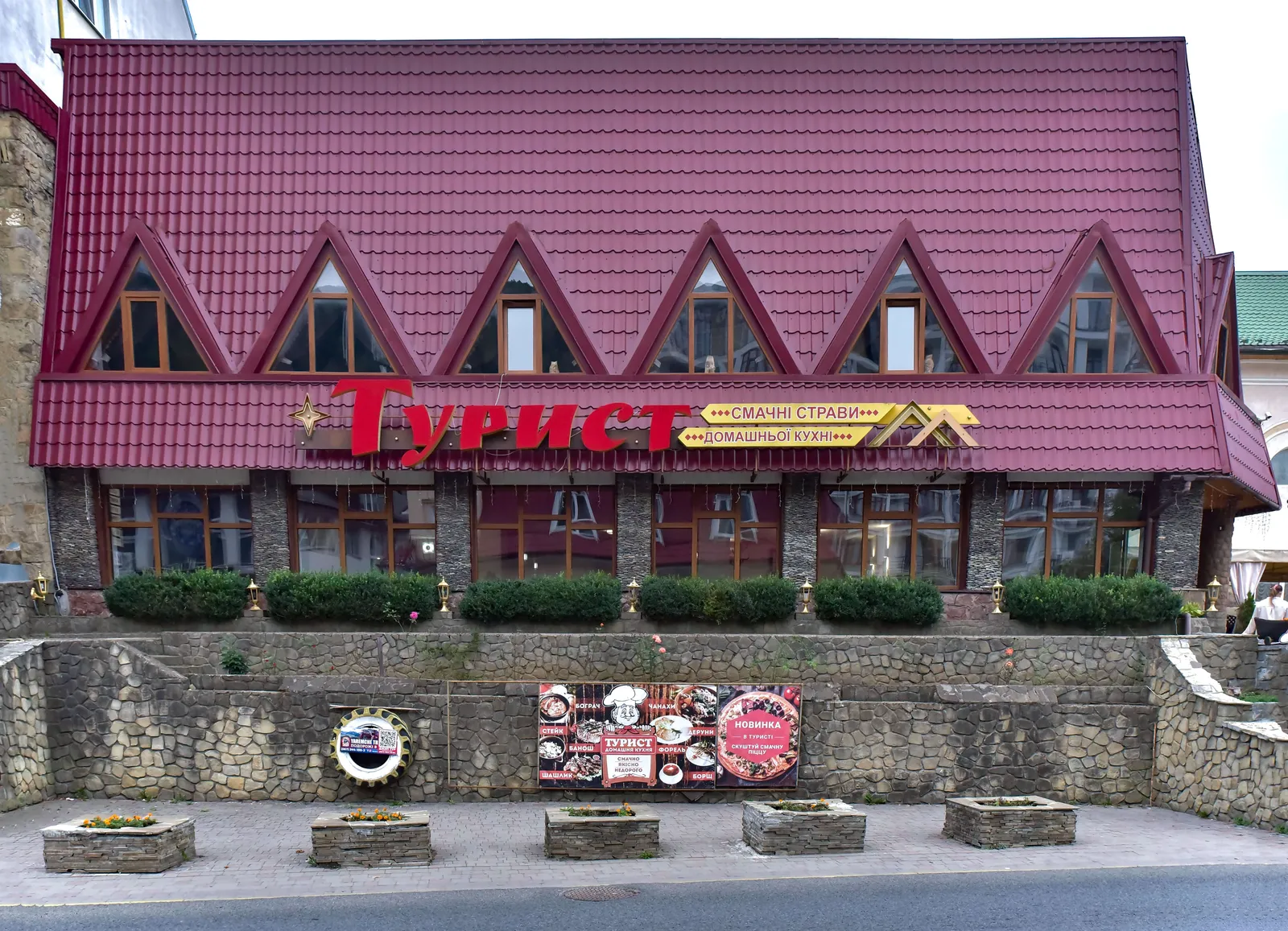 Turyst image 4