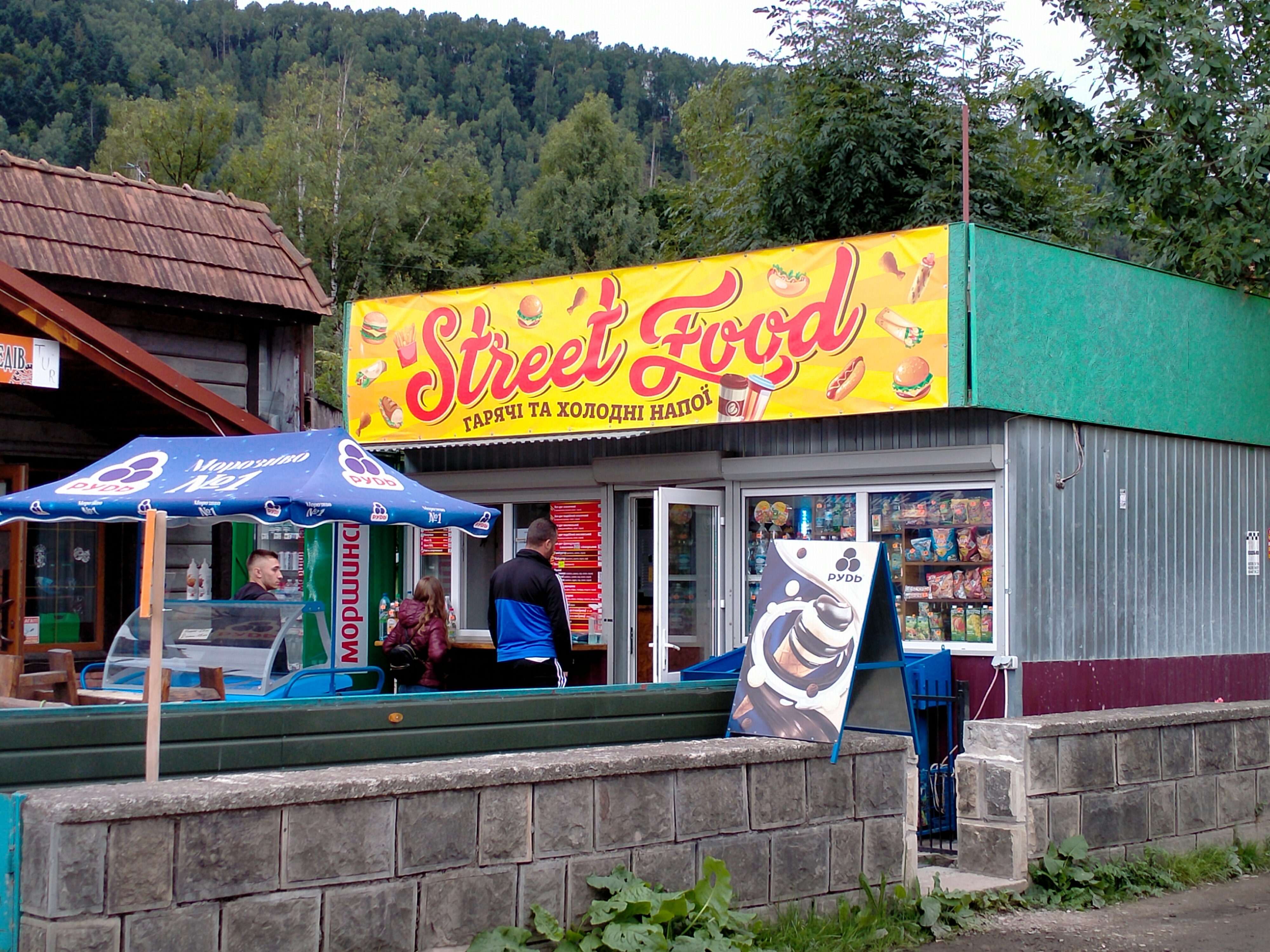 Шаурма Street Food image 1