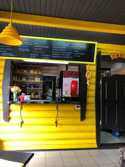 Fast Food image 6