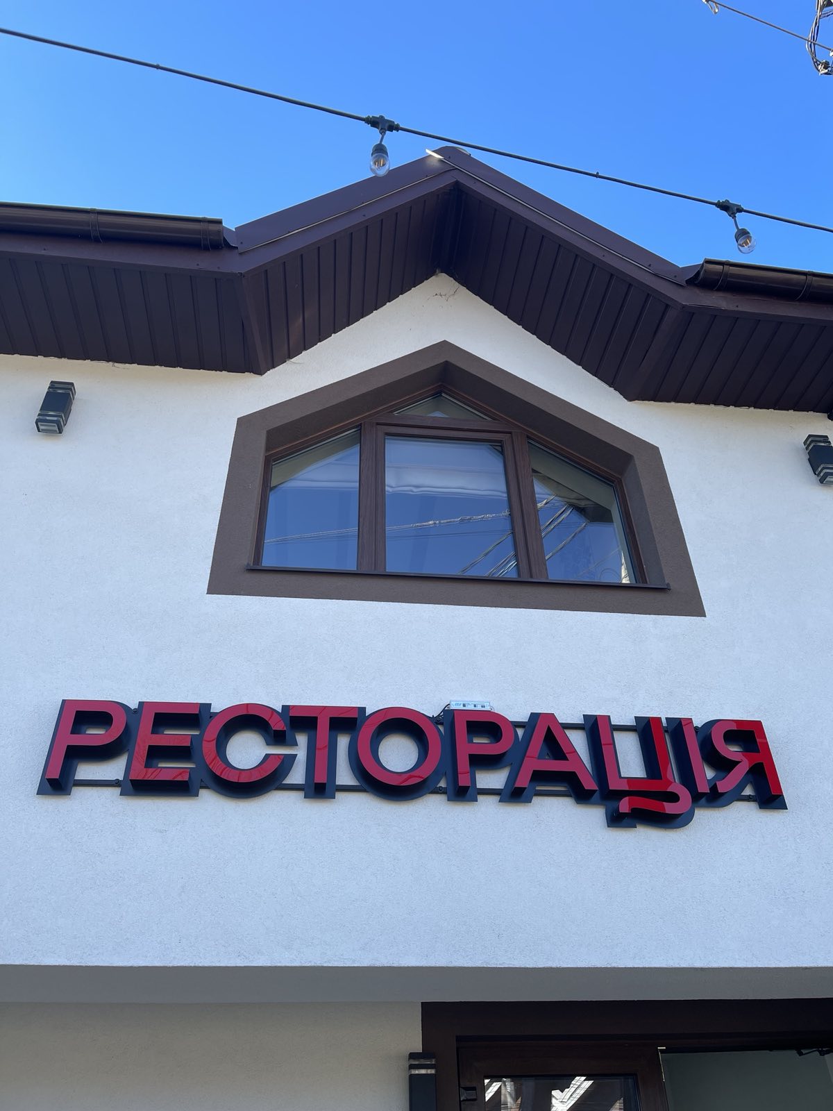 Restoratsiya Samshyt image 3