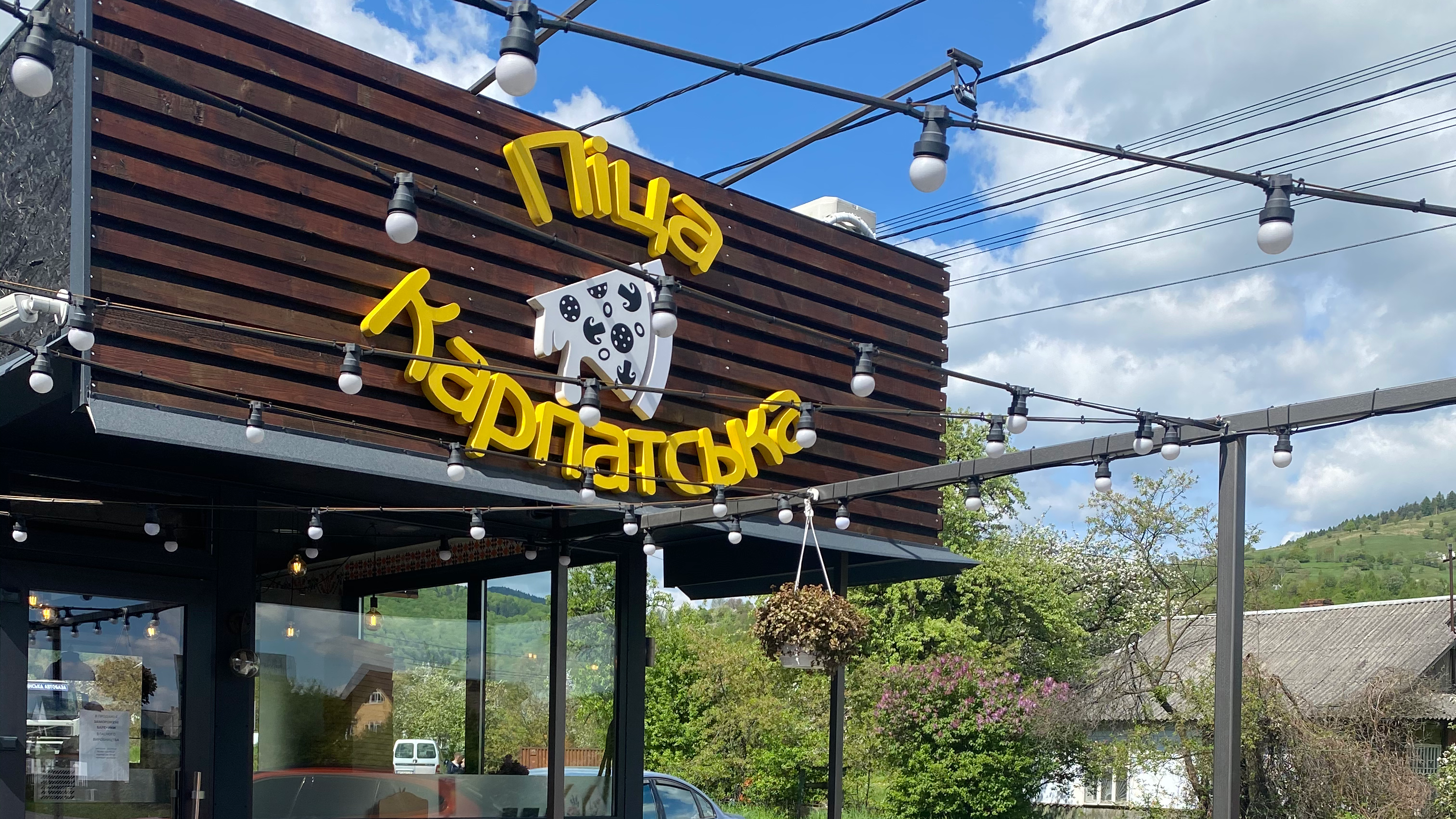 Pitsa Karpat·sʹka image 1