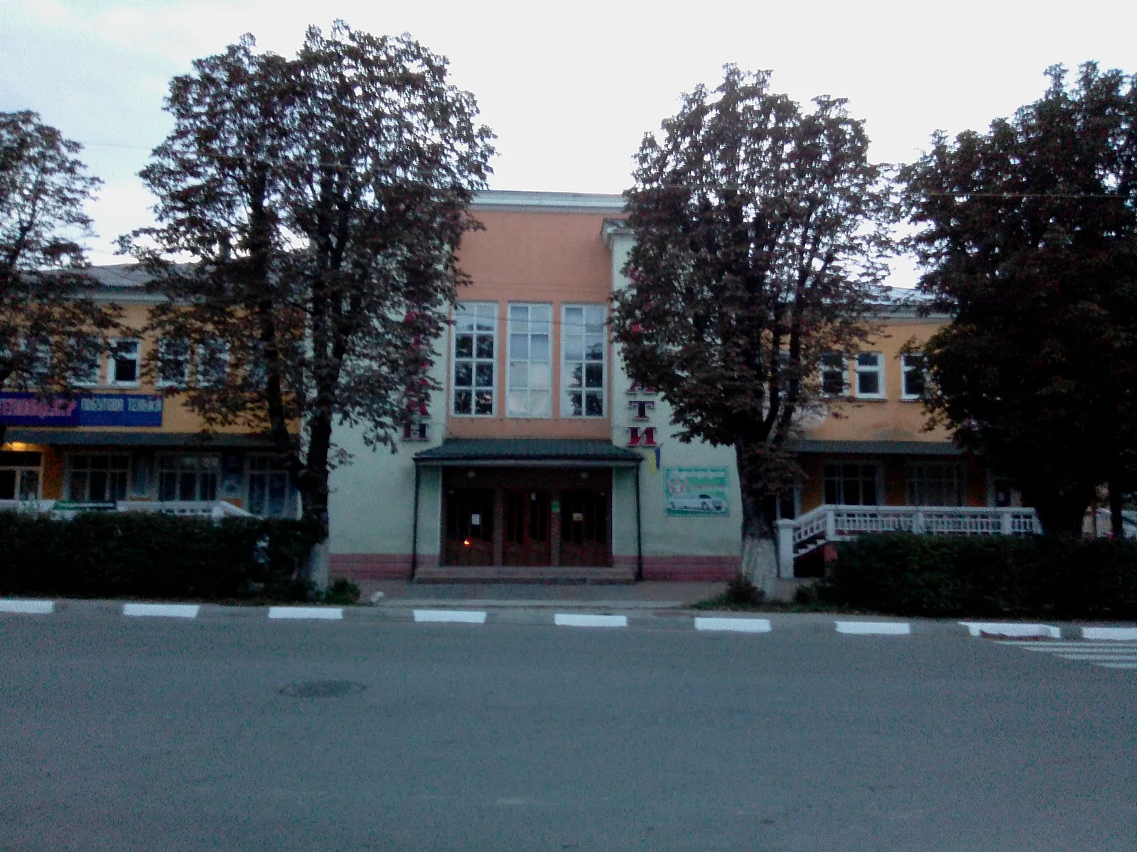 Carpathians image 2