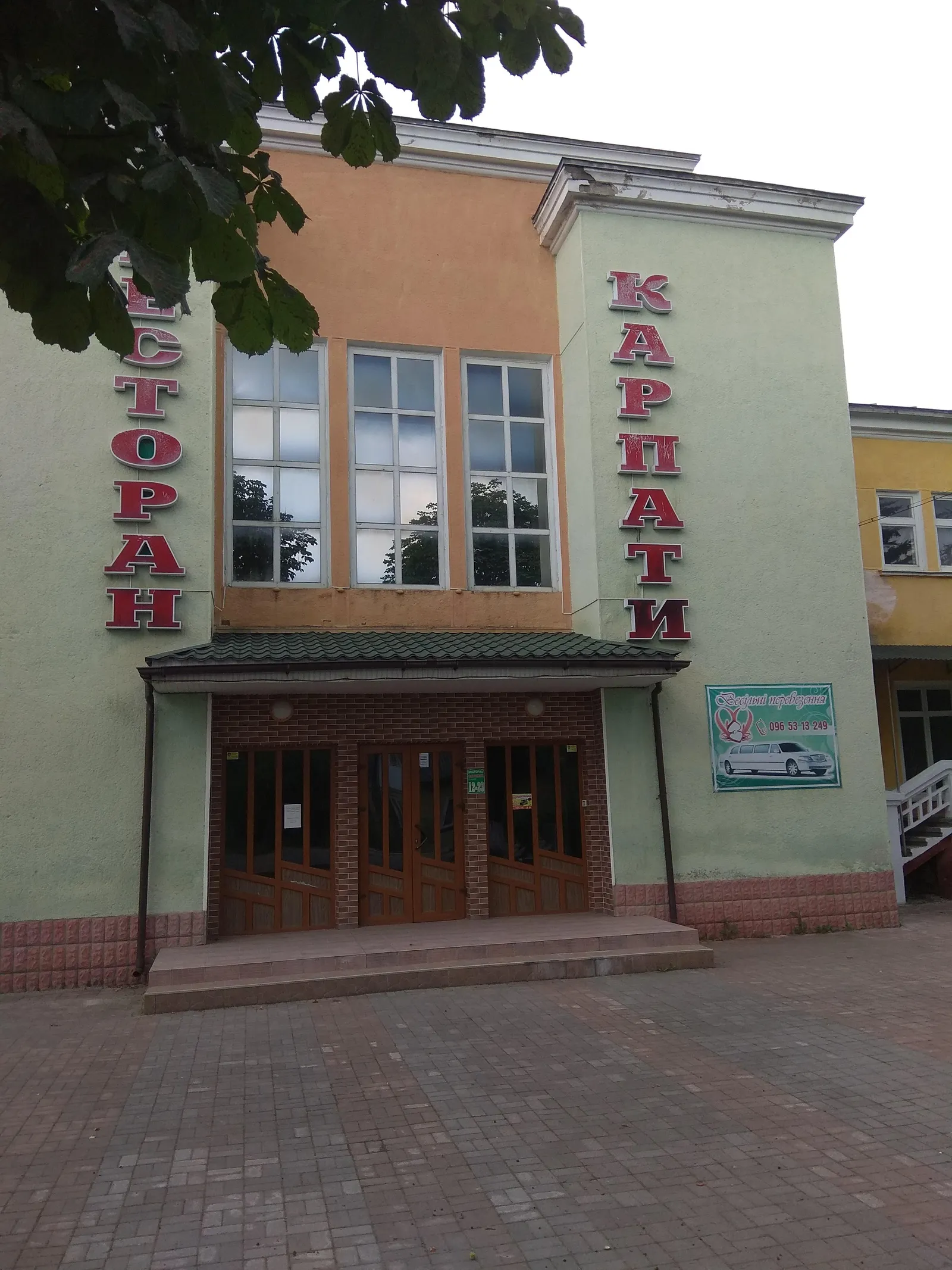 Carpathians image 6