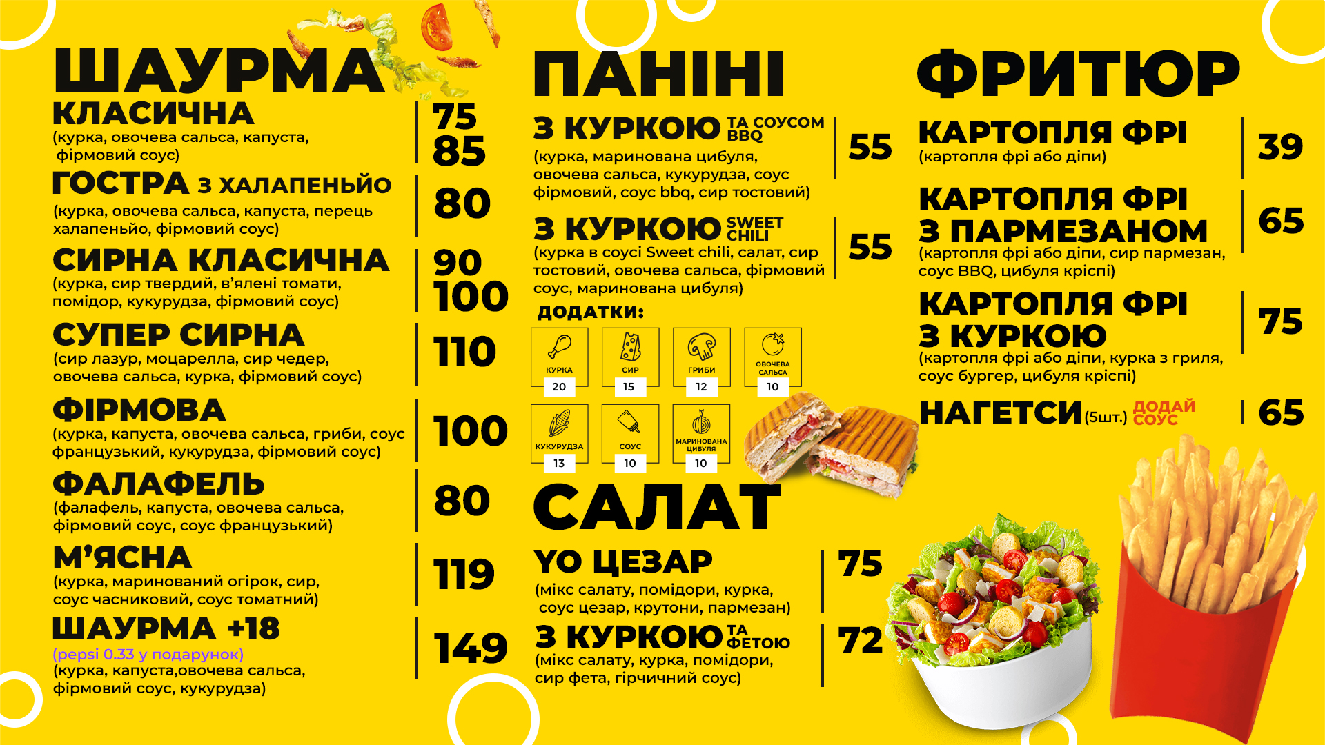 Yolavash Shaurma Ta Kava image 2