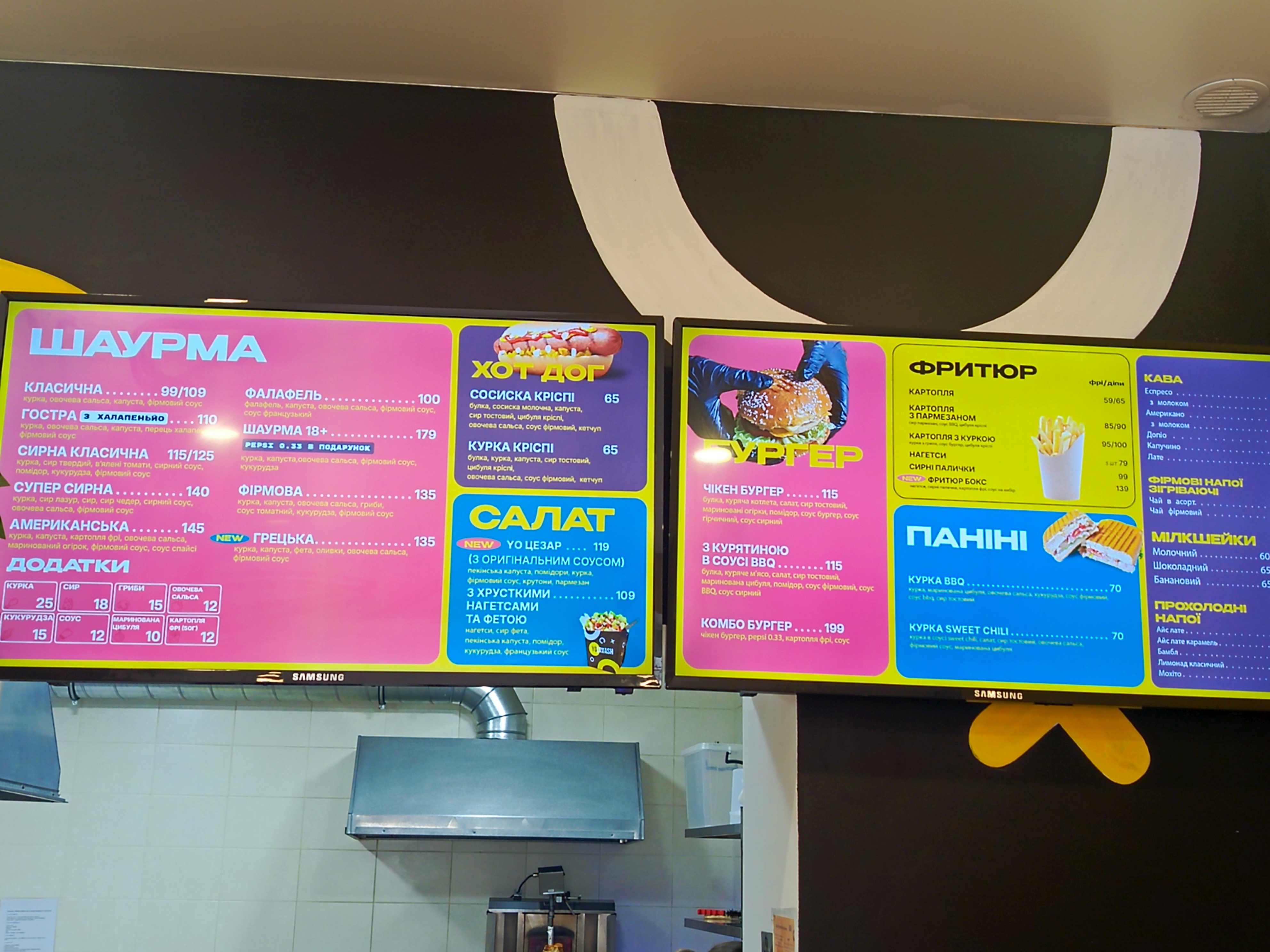 Yolavash Shaurma Ta Kava image 9