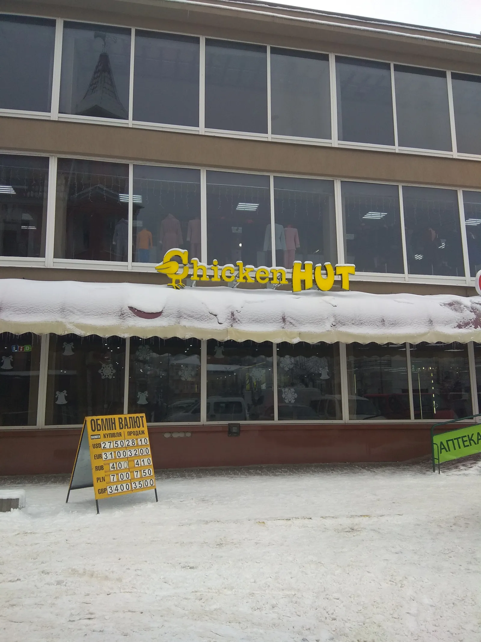 Chicken HUT image 9