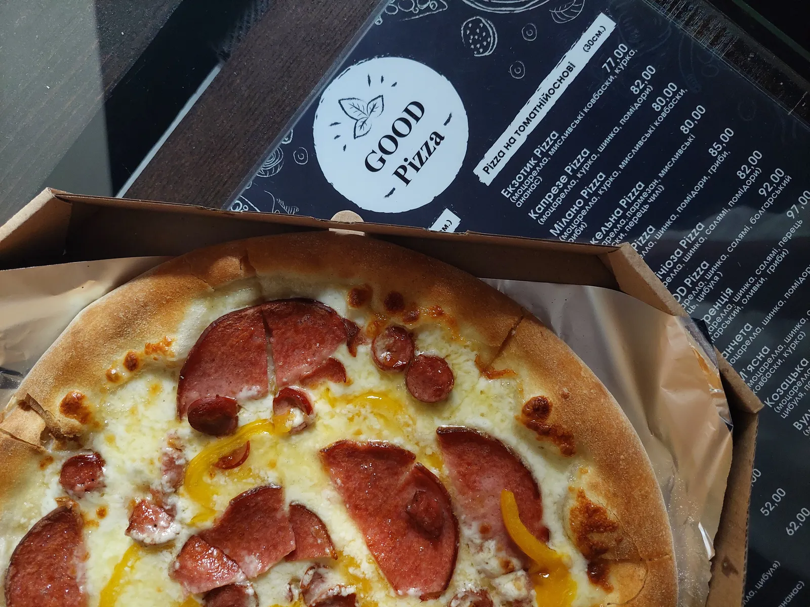 Good Pizza image 6