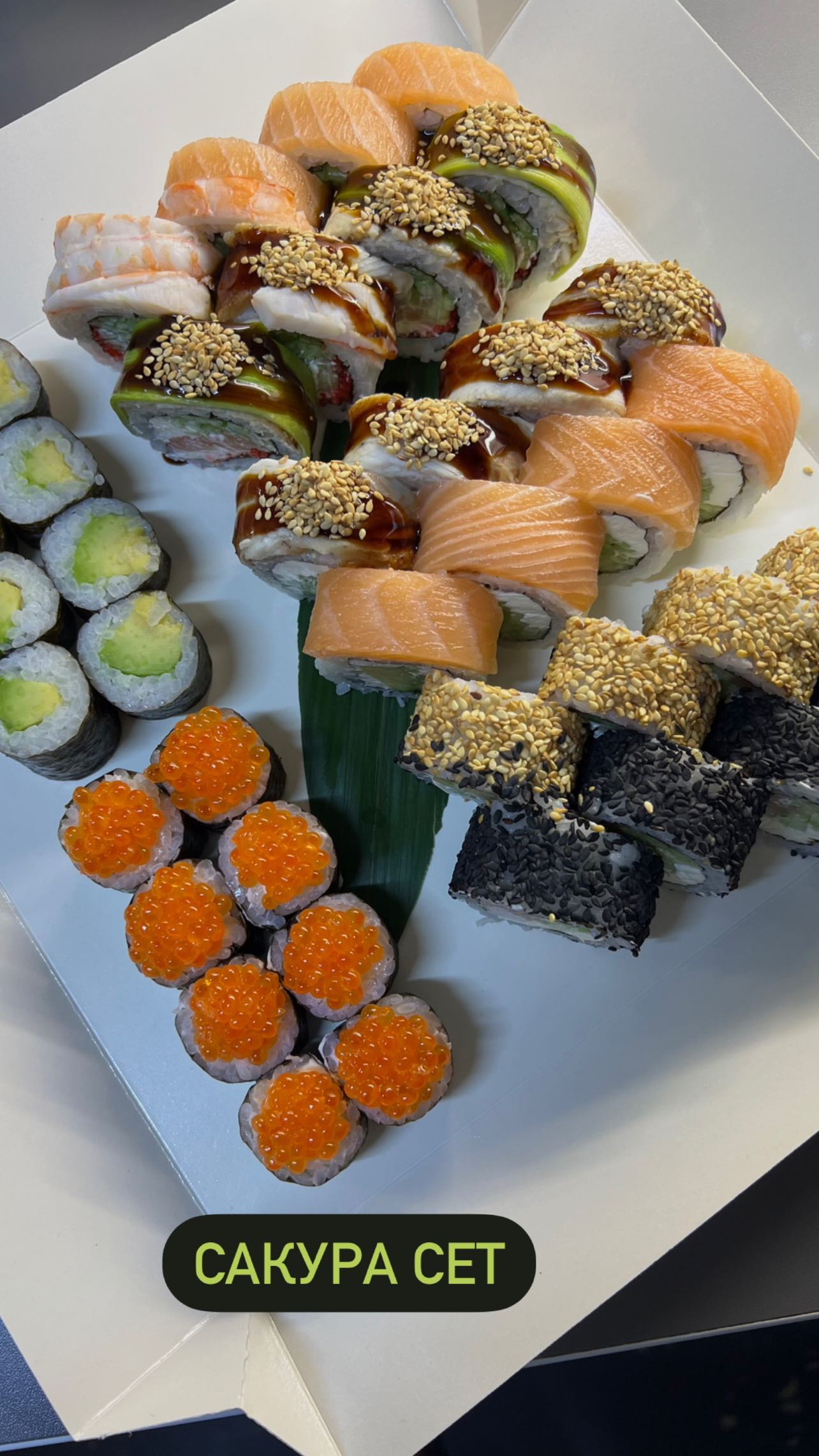 Sunrise Sushi Bar image 3