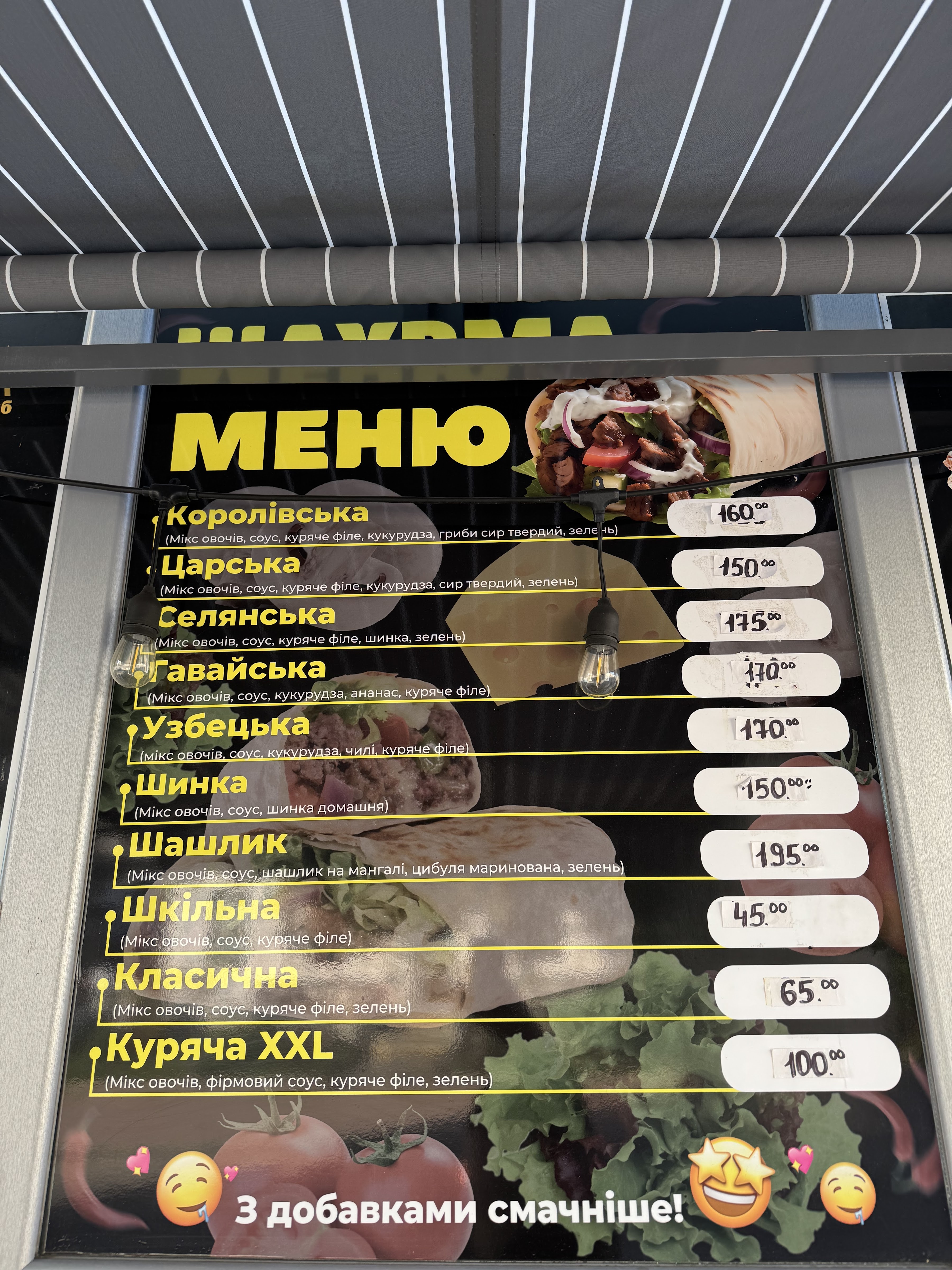 Doner_Kebab_Nadvirna_ image 6