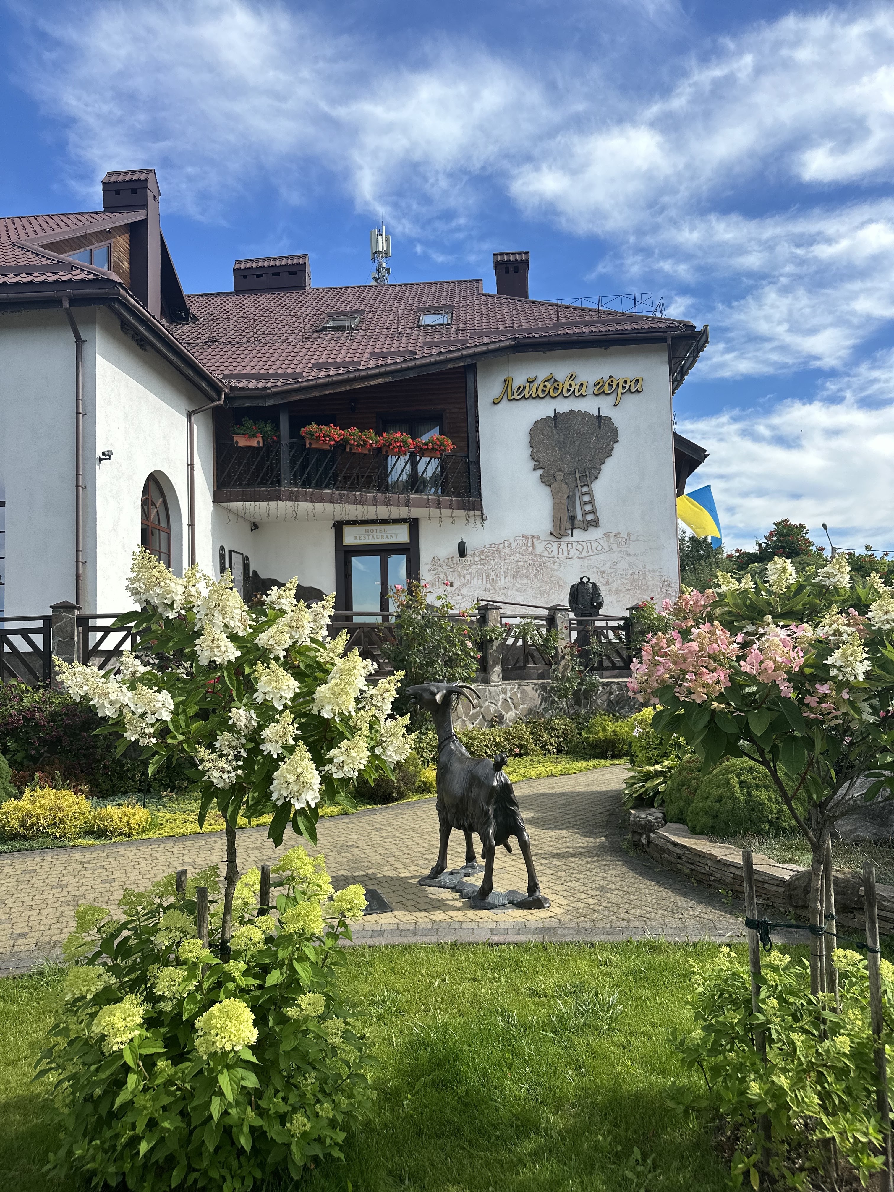 Leybova Gora image 4