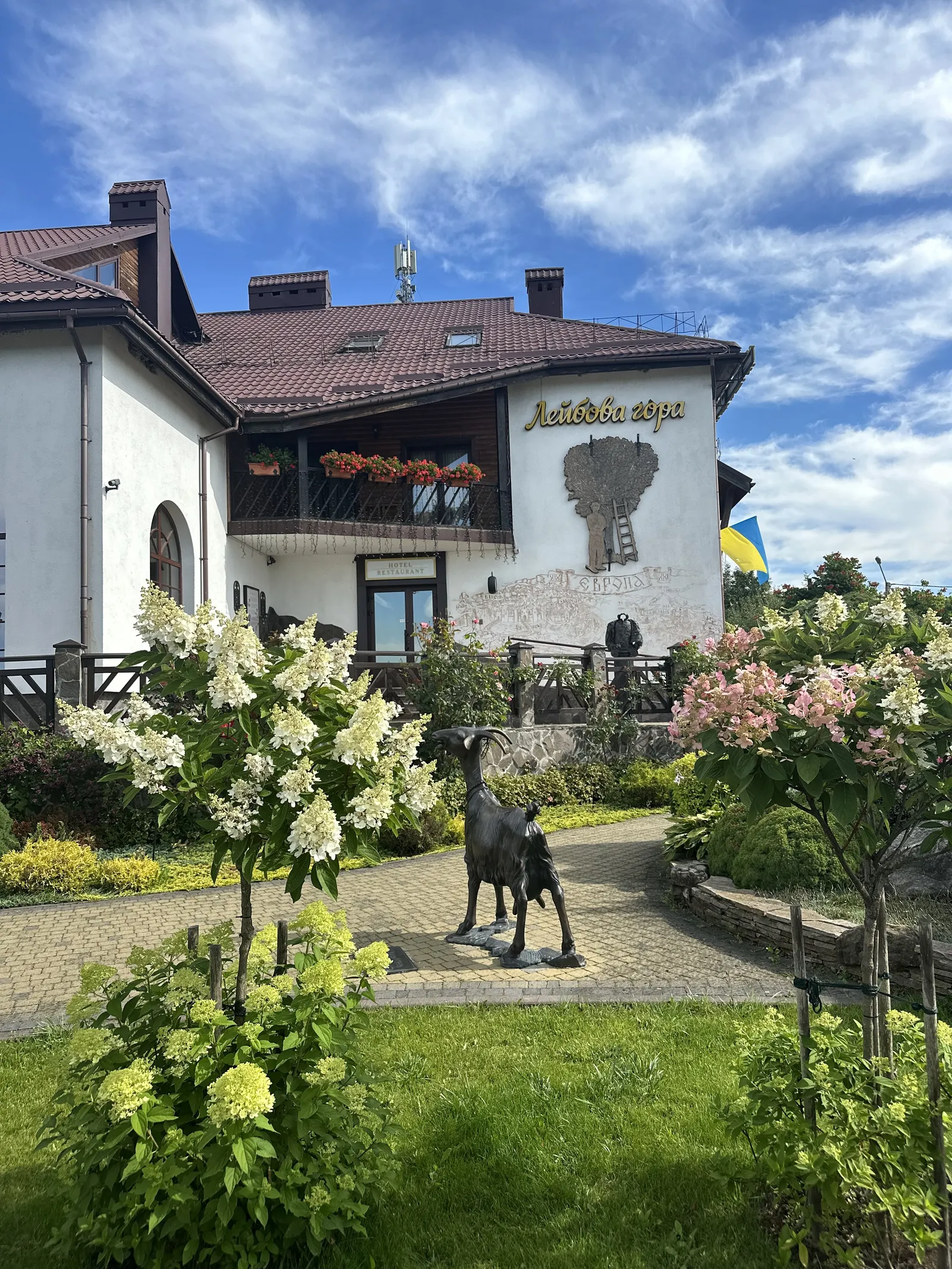 Leybova Gora image 4