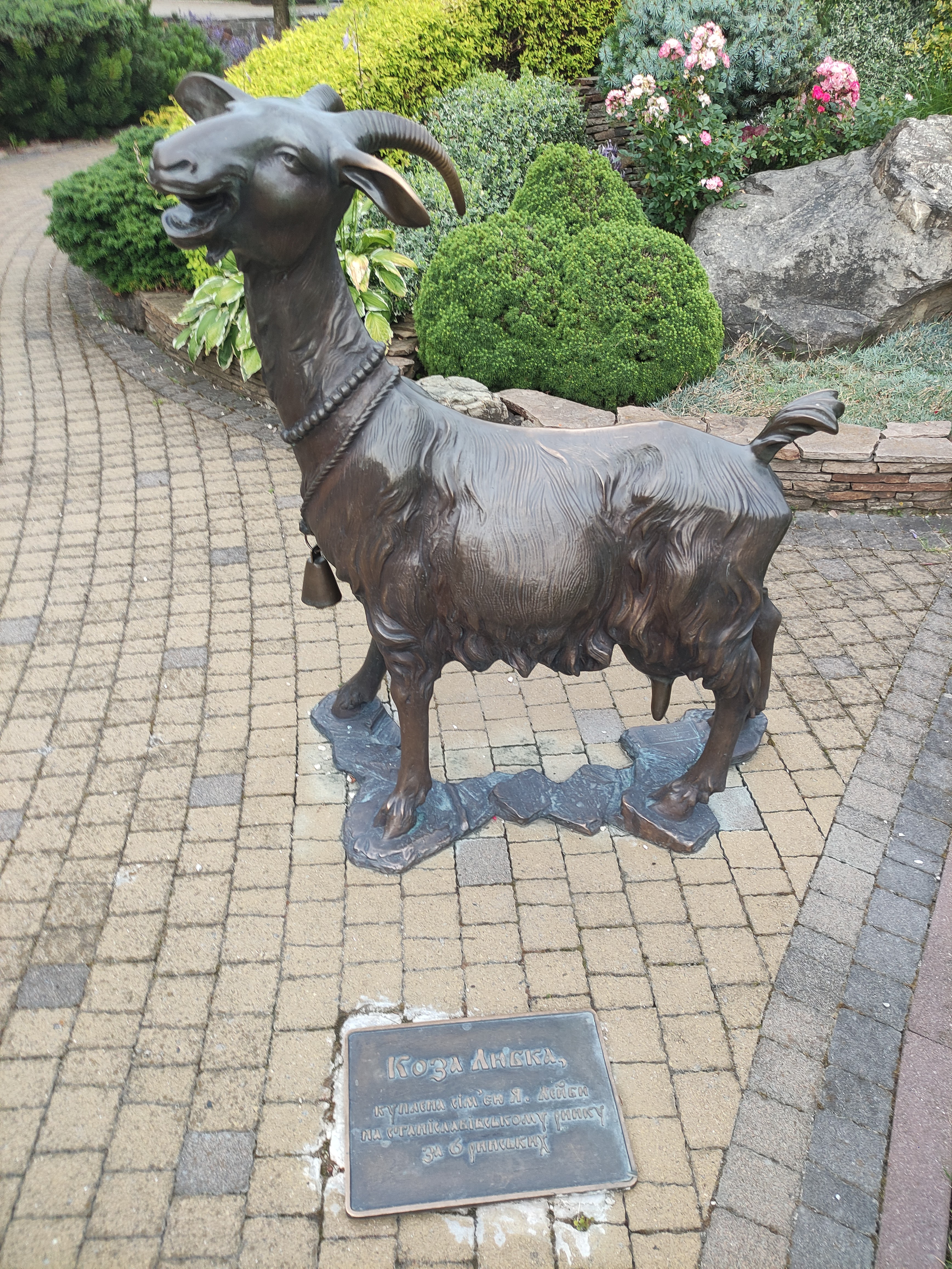 Leybova Gora image 8