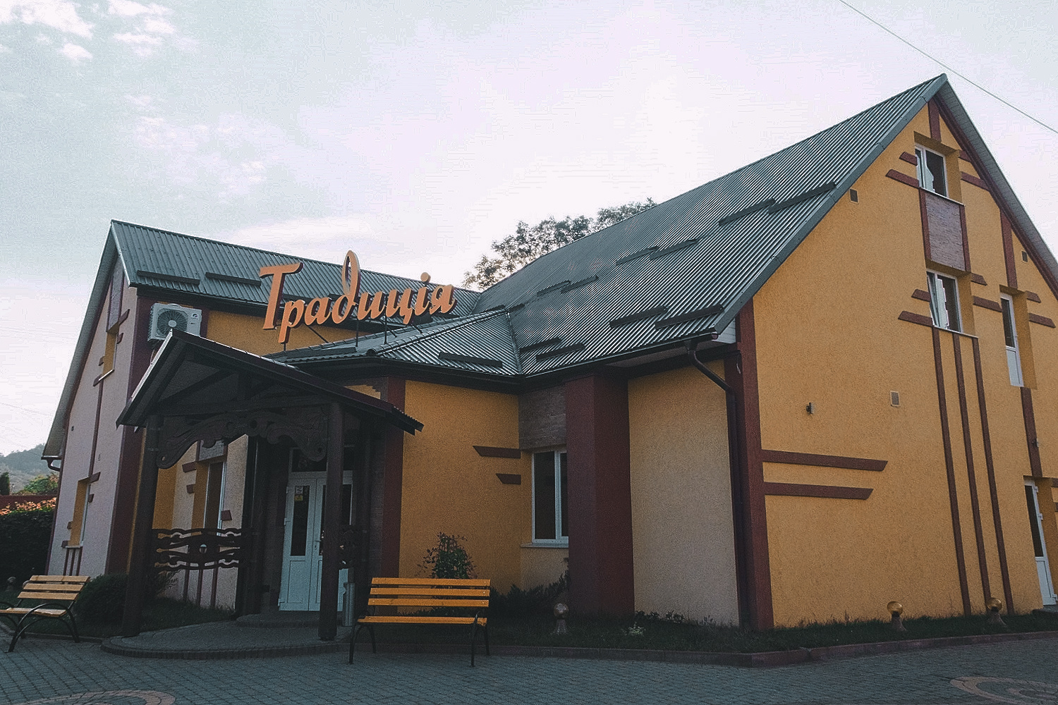 Ресторан «Традиція» image 3