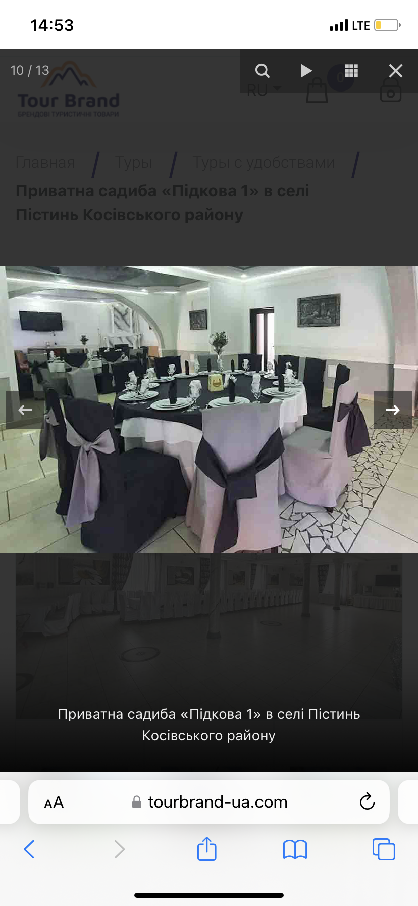 Sadyba "Pidkova" image 10