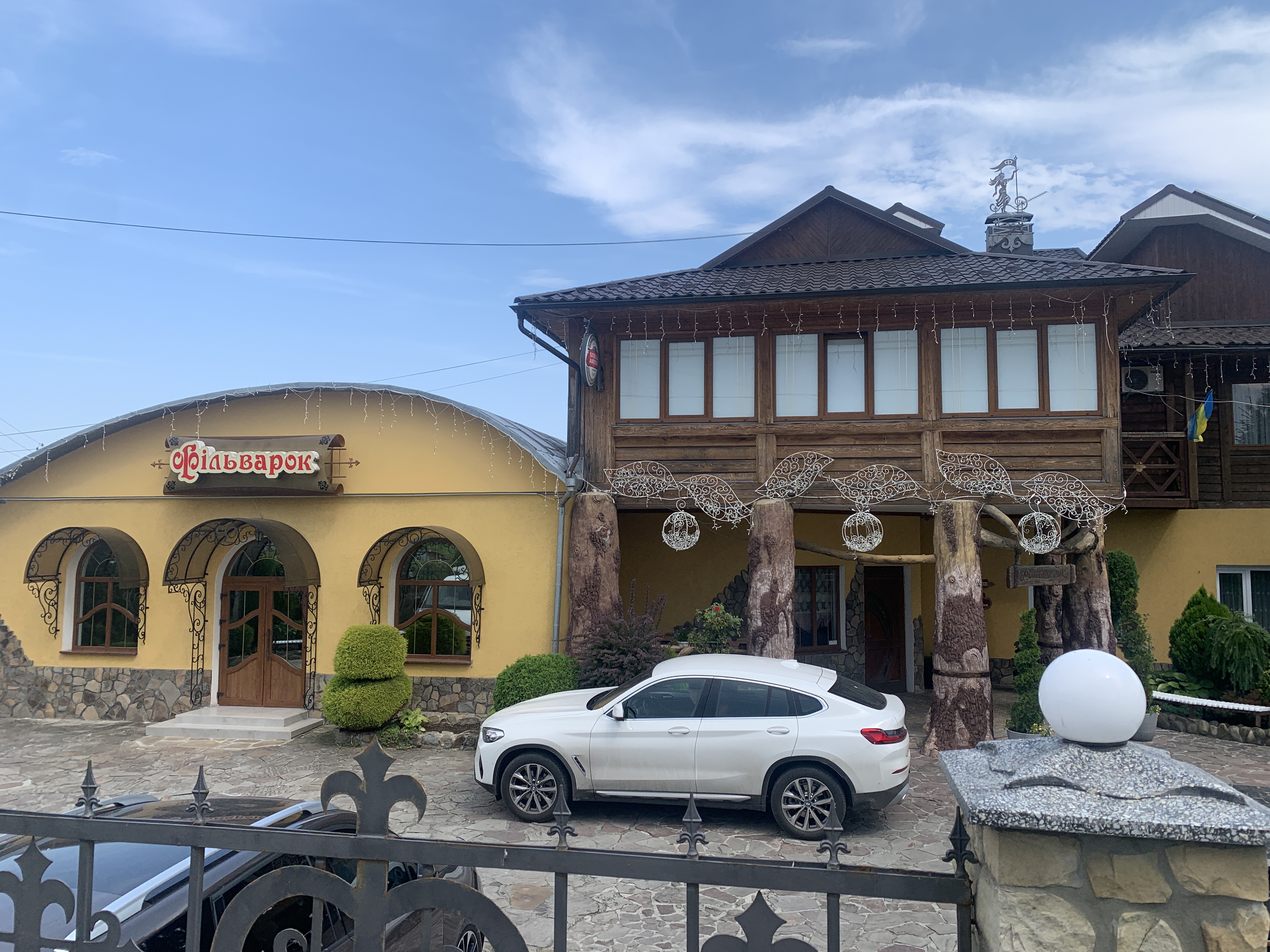 ФІЛЬВАРОК, КАФЕ-БАР image 3