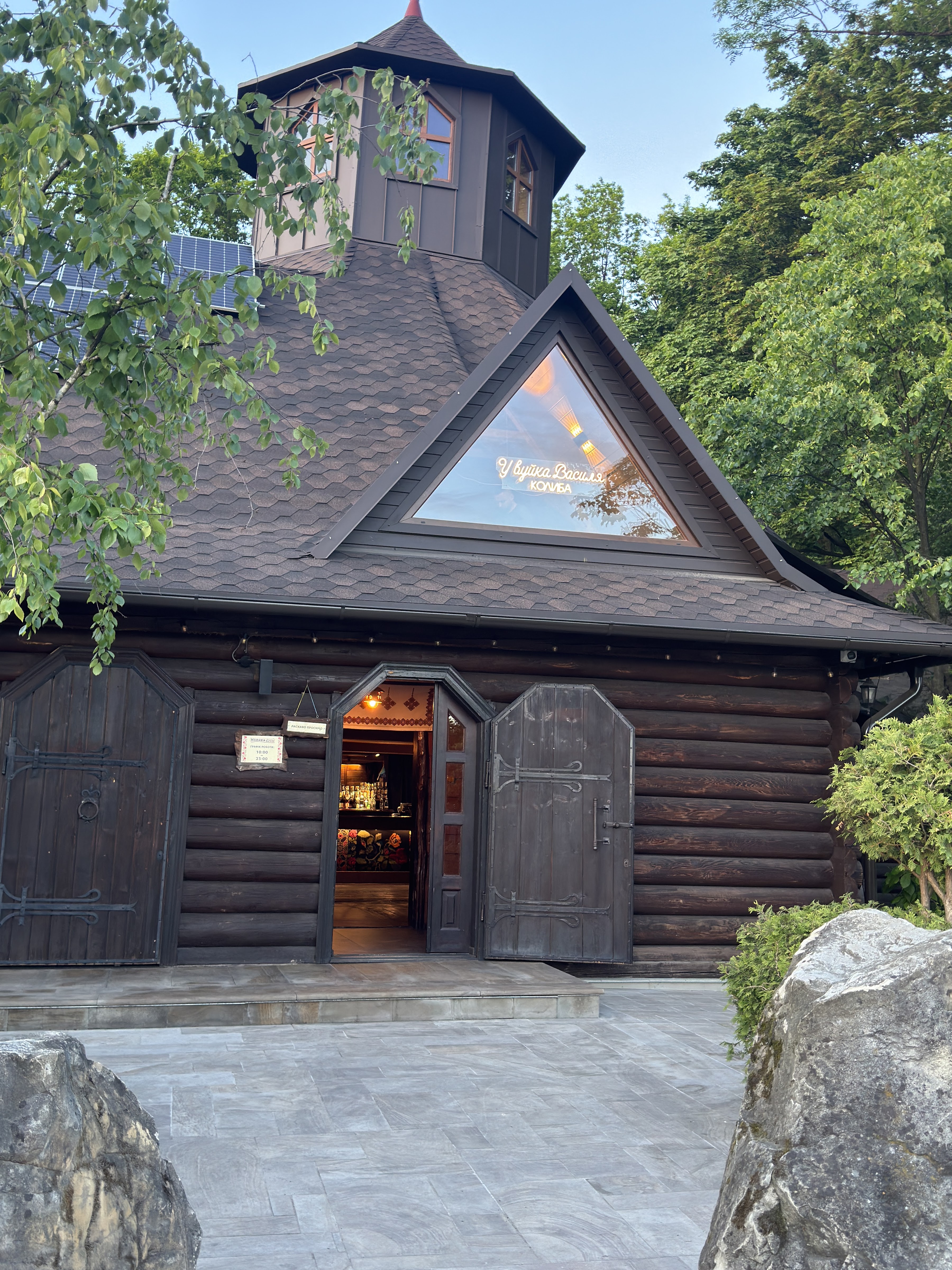 Kolyba "U Vuyka Vasylya" image 6