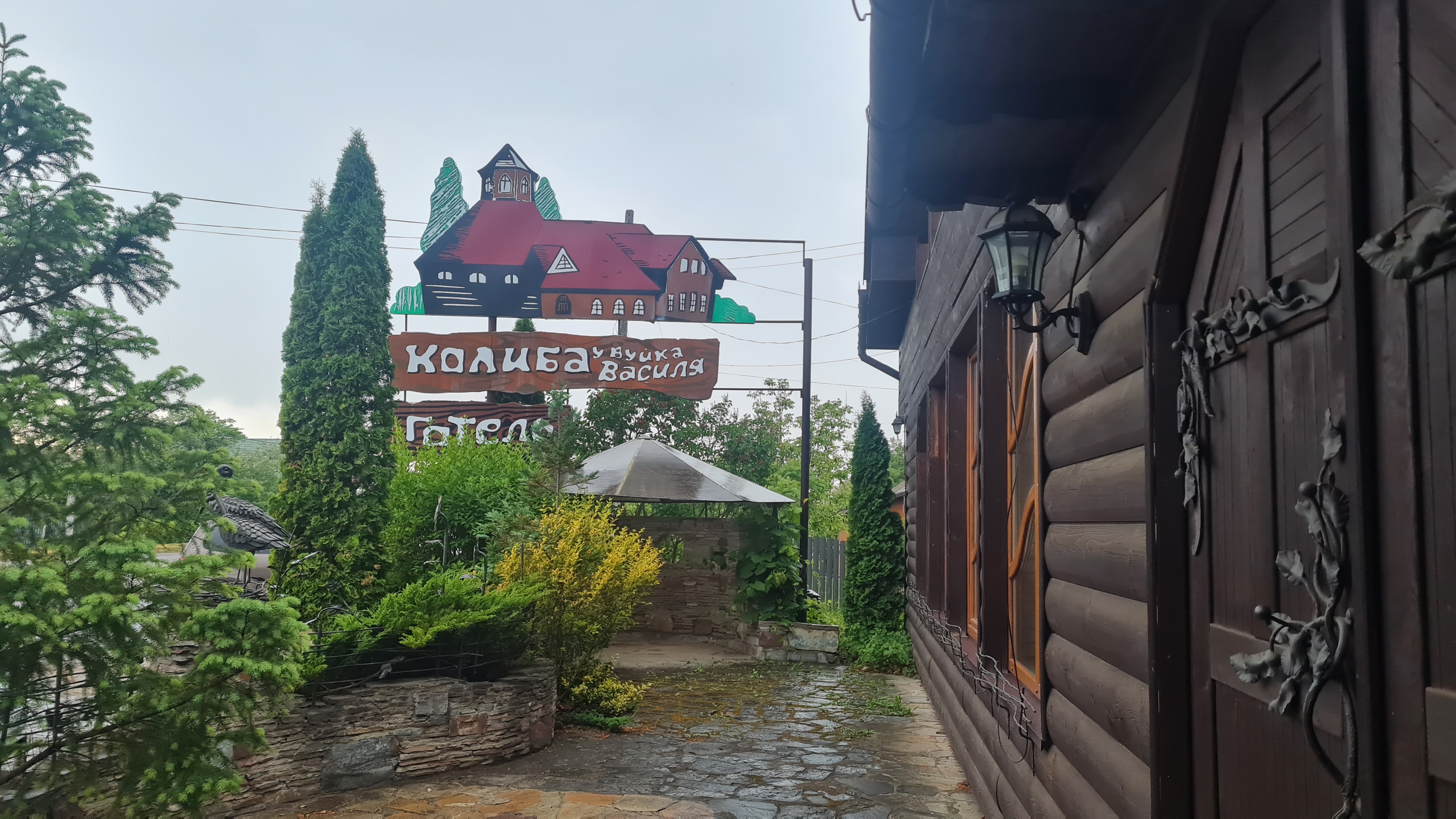 Kolyba "U Vuyka Vasylya" image 7