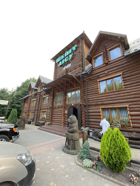 Vidpochynkovyy Kompleks "Shepit Lisu" image 1