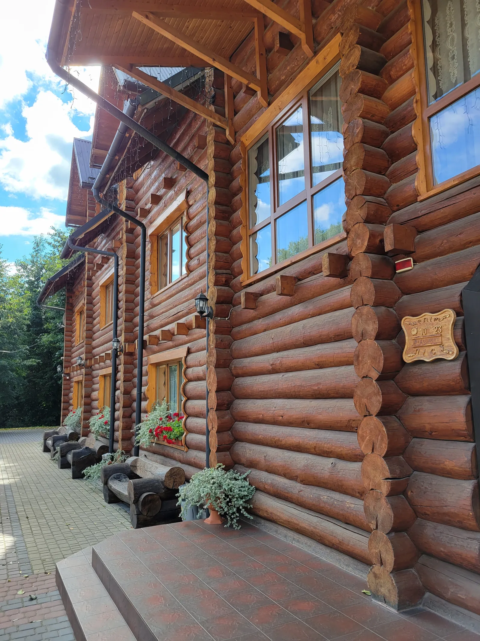 Vidpochynkovyy Kompleks "Shepit Lisu" image 5