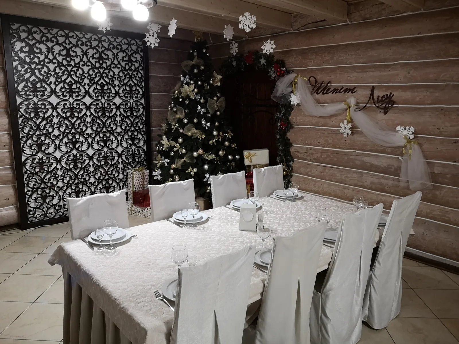 Vidpochynkovyy Kompleks "Shepit Lisu" image 10