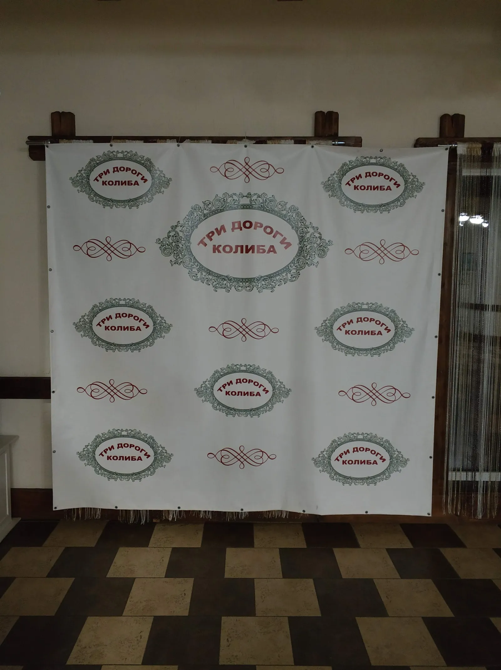Try Dorohy image 6