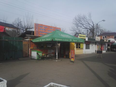 Fast Food "Max" image 2