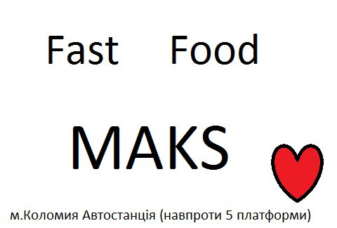 Fast Food "Max" image 3